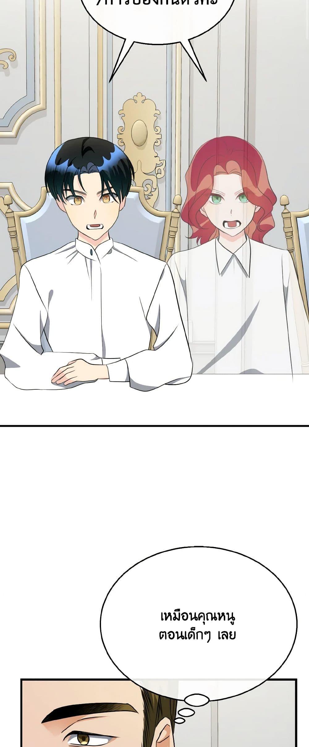 Manga-lc-com อ่านมังงะ อ่านการ์ตูน ออนไลน์ ฟรี Till Divorce Do Us Part! ตอนที่ 1 2 3 4 5 6 7 8 9 10 11 12 13 14 ฟรี ไม่มีโฆษณา Manga-lc - อ่าน มังงะ อ่าน การ์ตูน ออนไลน์ อ่านมังงะ ฟรี