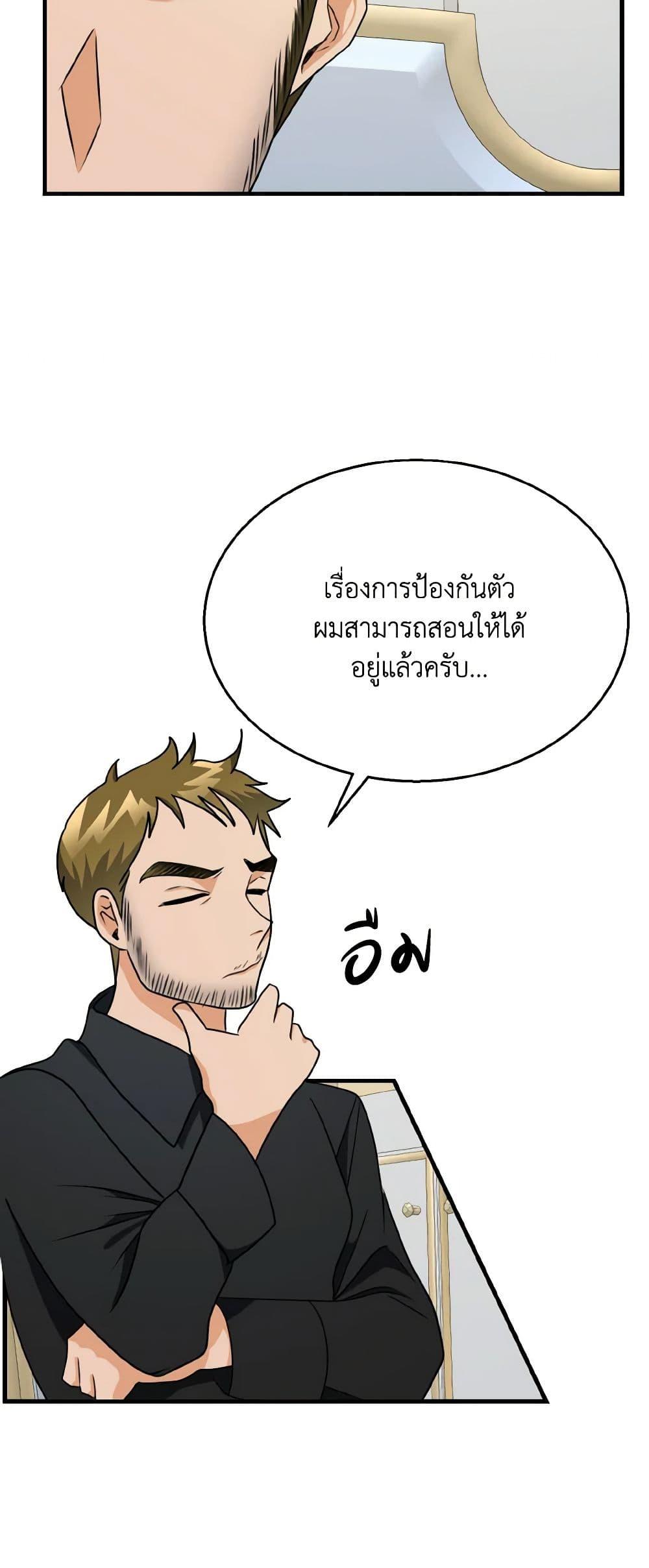 Manga-lc-com อ่านมังงะ อ่านการ์ตูน ออนไลน์ ฟรี Till Divorce Do Us Part! ตอนที่ 1 2 3 4 5 6 7 8 9 10 11 12 13 14 ฟรี ไม่มีโฆษณา Manga-lc - อ่าน มังงะ อ่าน การ์ตูน ออนไลน์ อ่านมังงะ ฟรี