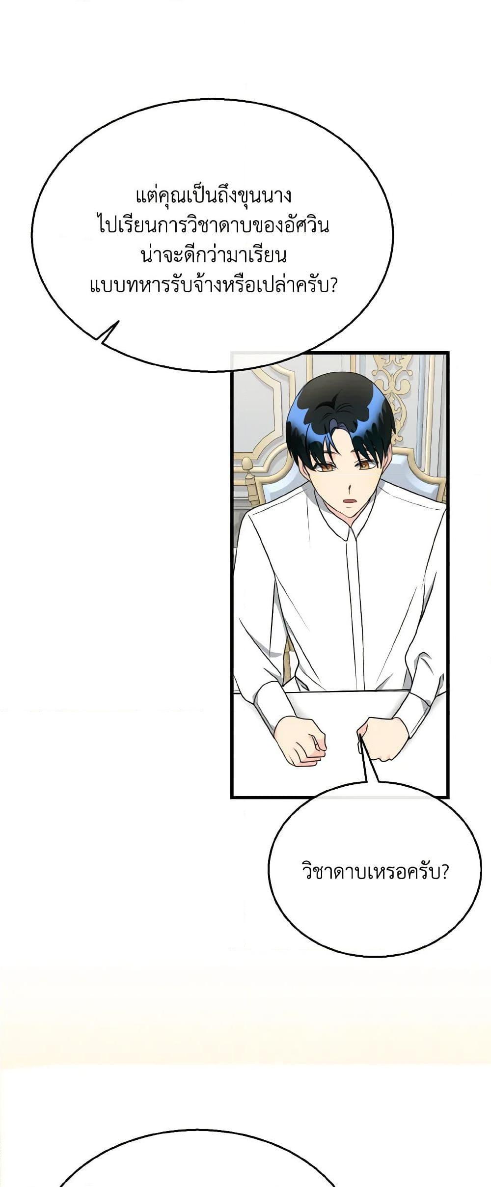 Manga-lc-com อ่านมังงะ อ่านการ์ตูน ออนไลน์ ฟรี Till Divorce Do Us Part! ตอนที่ 1 2 3 4 5 6 7 8 9 10 11 12 13 14 ฟรี ไม่มีโฆษณา Manga-lc - อ่าน มังงะ อ่าน การ์ตูน ออนไลน์ อ่านมังงะ ฟรี