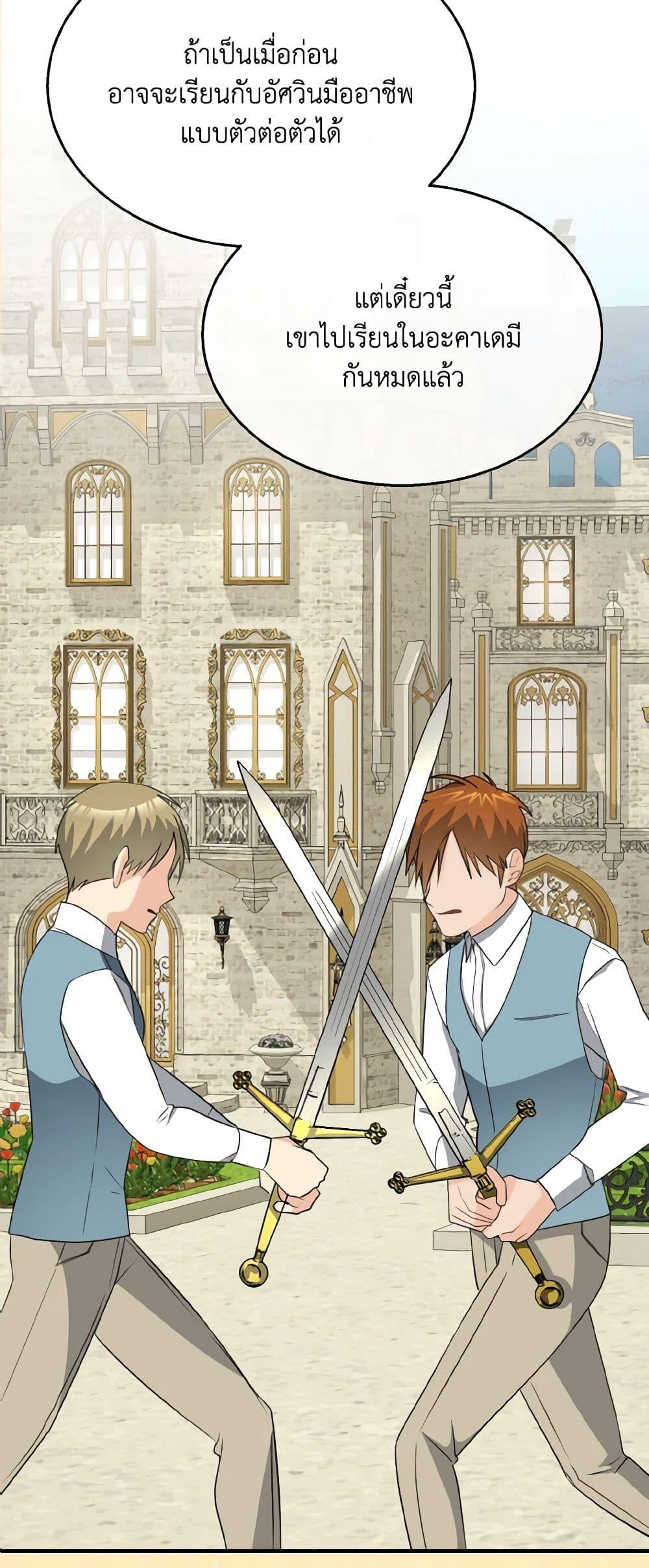 Manga-lc-com อ่านมังงะ อ่านการ์ตูน ออนไลน์ ฟรี Till Divorce Do Us Part! ตอนที่ 1 2 3 4 5 6 7 8 9 10 11 12 13 14 ฟรี ไม่มีโฆษณา Manga-lc - อ่าน มังงะ อ่าน การ์ตูน ออนไลน์ อ่านมังงะ ฟรี