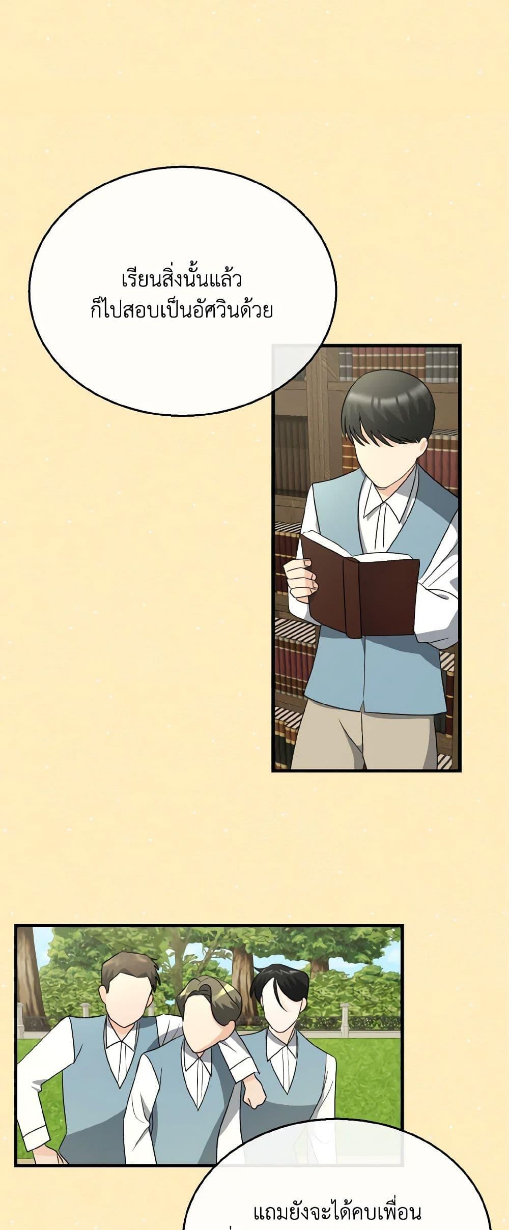 Manga-lc-com อ่านมังงะ อ่านการ์ตูน ออนไลน์ ฟรี Till Divorce Do Us Part! ตอนที่ 1 2 3 4 5 6 7 8 9 10 11 12 13 14 ฟรี ไม่มีโฆษณา Manga-lc - อ่าน มังงะ อ่าน การ์ตูน ออนไลน์ อ่านมังงะ ฟรี