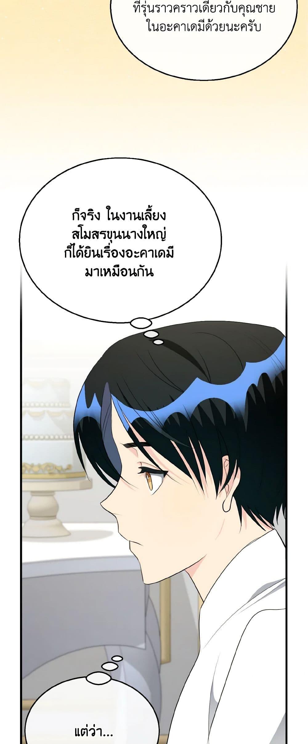 Manga-lc-com อ่านมังงะ อ่านการ์ตูน ออนไลน์ ฟรี Till Divorce Do Us Part! ตอนที่ 1 2 3 4 5 6 7 8 9 10 11 12 13 14 ฟรี ไม่มีโฆษณา Manga-lc - อ่าน มังงะ อ่าน การ์ตูน ออนไลน์ อ่านมังงะ ฟรี