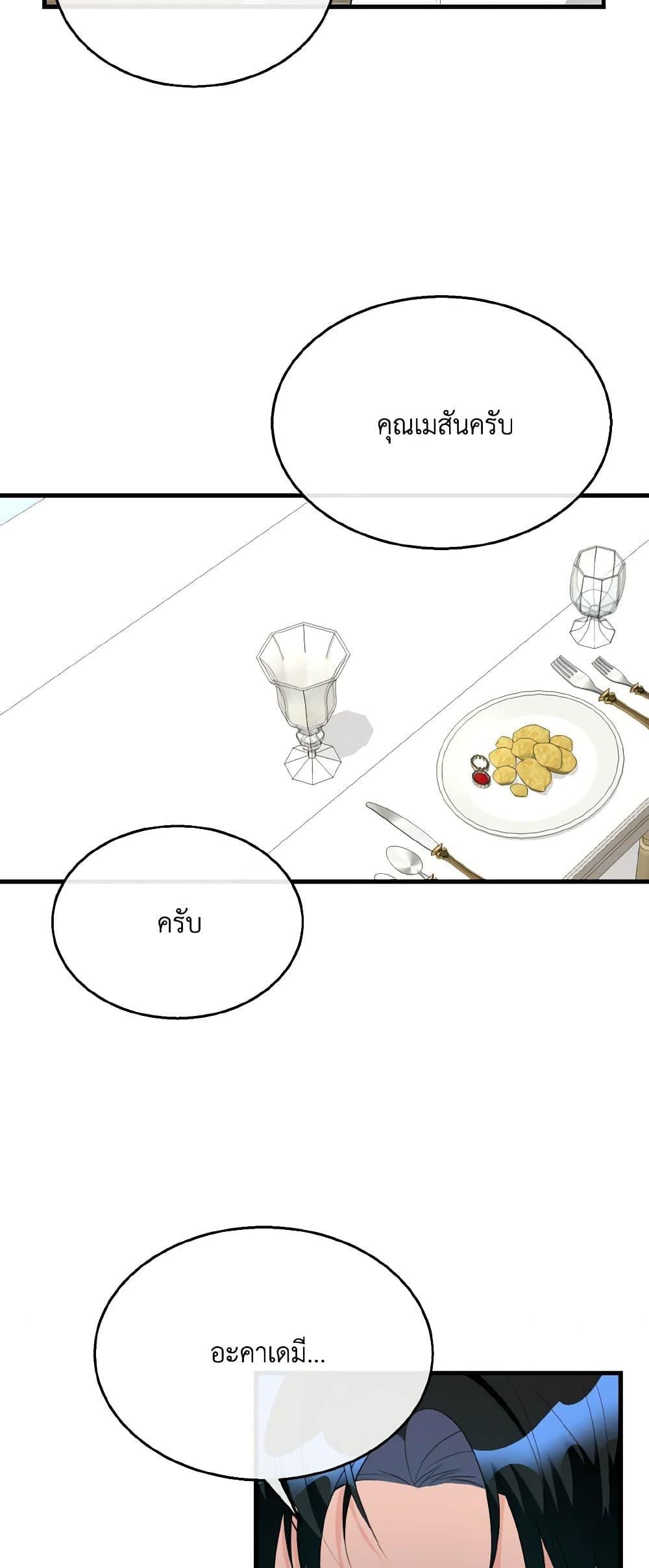 Manga-lc-com อ่านมังงะ อ่านการ์ตูน ออนไลน์ ฟรี Till Divorce Do Us Part! ตอนที่ 1 2 3 4 5 6 7 8 9 10 11 12 13 14 ฟรี ไม่มีโฆษณา Manga-lc - อ่าน มังงะ อ่าน การ์ตูน ออนไลน์ อ่านมังงะ ฟรี