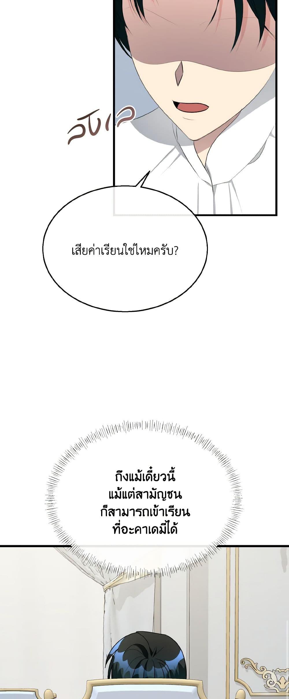 Manga-lc-com อ่านมังงะ อ่านการ์ตูน ออนไลน์ ฟรี Till Divorce Do Us Part! ตอนที่ 1 2 3 4 5 6 7 8 9 10 11 12 13 14 ฟรี ไม่มีโฆษณา Manga-lc - อ่าน มังงะ อ่าน การ์ตูน ออนไลน์ อ่านมังงะ ฟรี