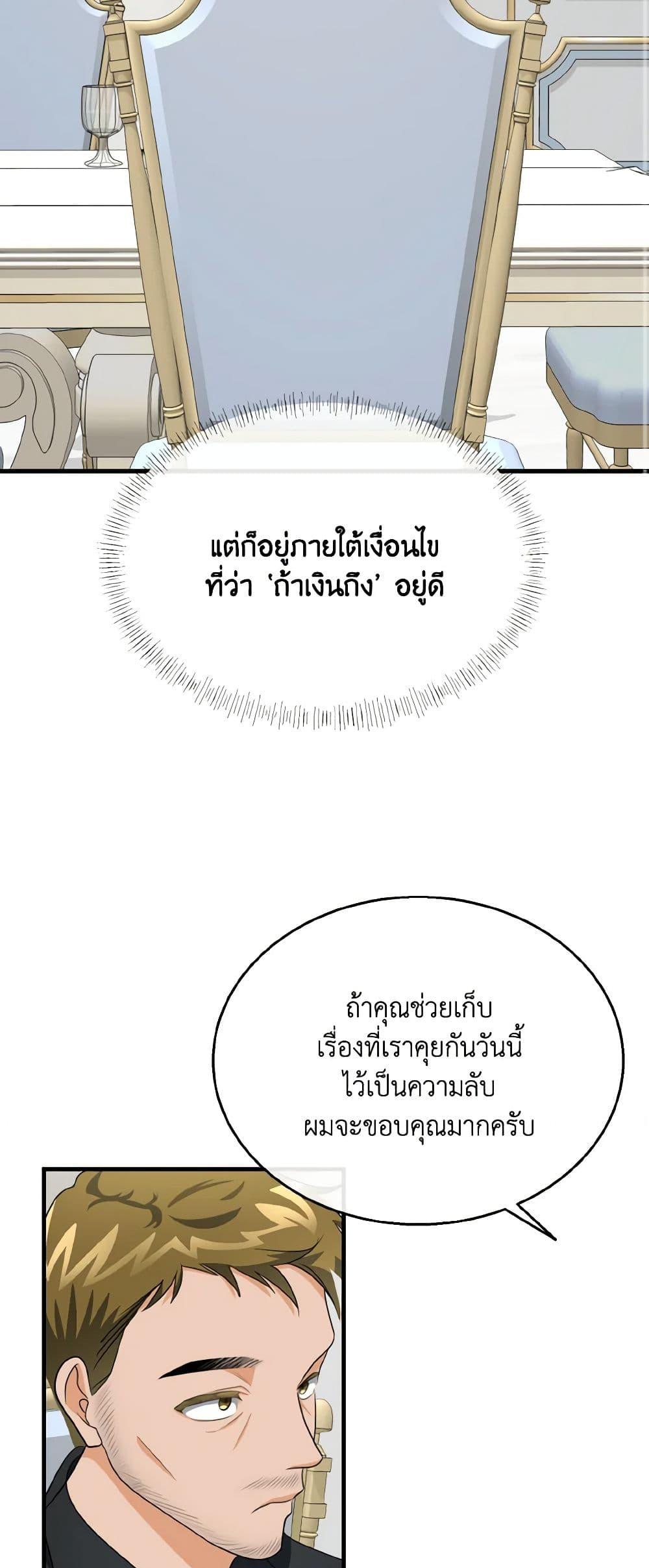 Manga-lc-com อ่านมังงะ อ่านการ์ตูน ออนไลน์ ฟรี Till Divorce Do Us Part! ตอนที่ 1 2 3 4 5 6 7 8 9 10 11 12 13 14 ฟรี ไม่มีโฆษณา Manga-lc - อ่าน มังงะ อ่าน การ์ตูน ออนไลน์ อ่านมังงะ ฟรี