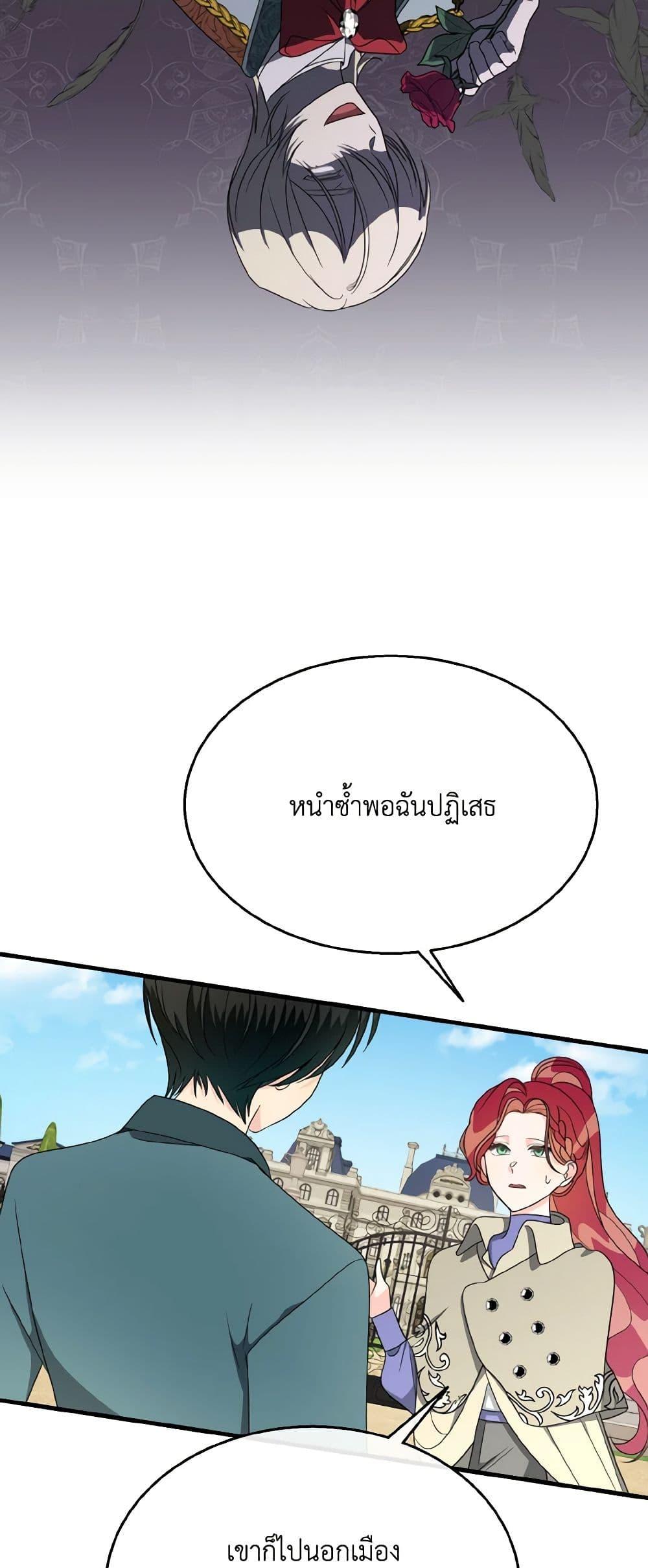 Manga-lc-com อ่านมังงะ อ่านการ์ตูน ออนไลน์ ฟรี Till Divorce Do Us Part! ตอนที่ 1 2 3 4 5 6 7 8 9 10 11 12 13 14 ฟรี ไม่มีโฆษณา Manga-lc - อ่าน มังงะ อ่าน การ์ตูน ออนไลน์ อ่านมังงะ ฟรี