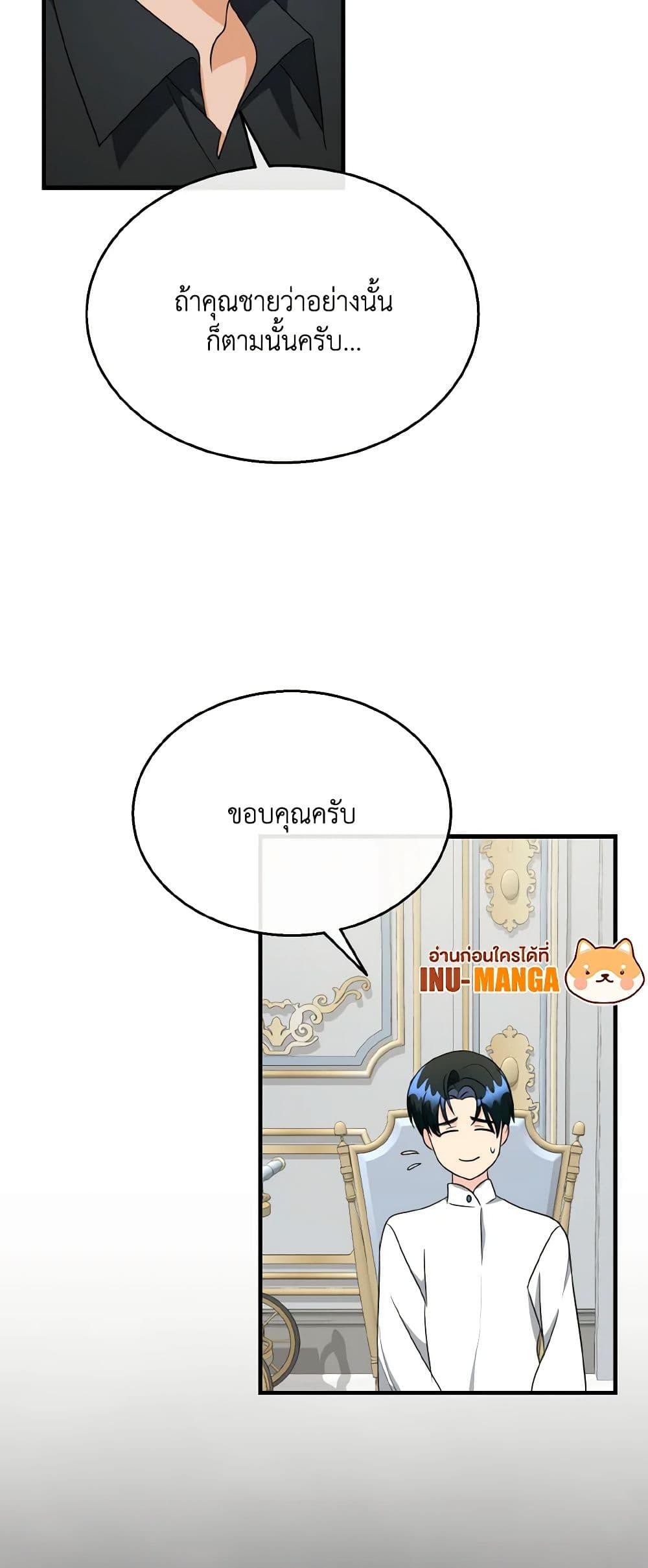Manga-lc-com อ่านมังงะ อ่านการ์ตูน ออนไลน์ ฟรี Till Divorce Do Us Part! ตอนที่ 1 2 3 4 5 6 7 8 9 10 11 12 13 14 ฟรี ไม่มีโฆษณา Manga-lc - อ่าน มังงะ อ่าน การ์ตูน ออนไลน์ อ่านมังงะ ฟรี