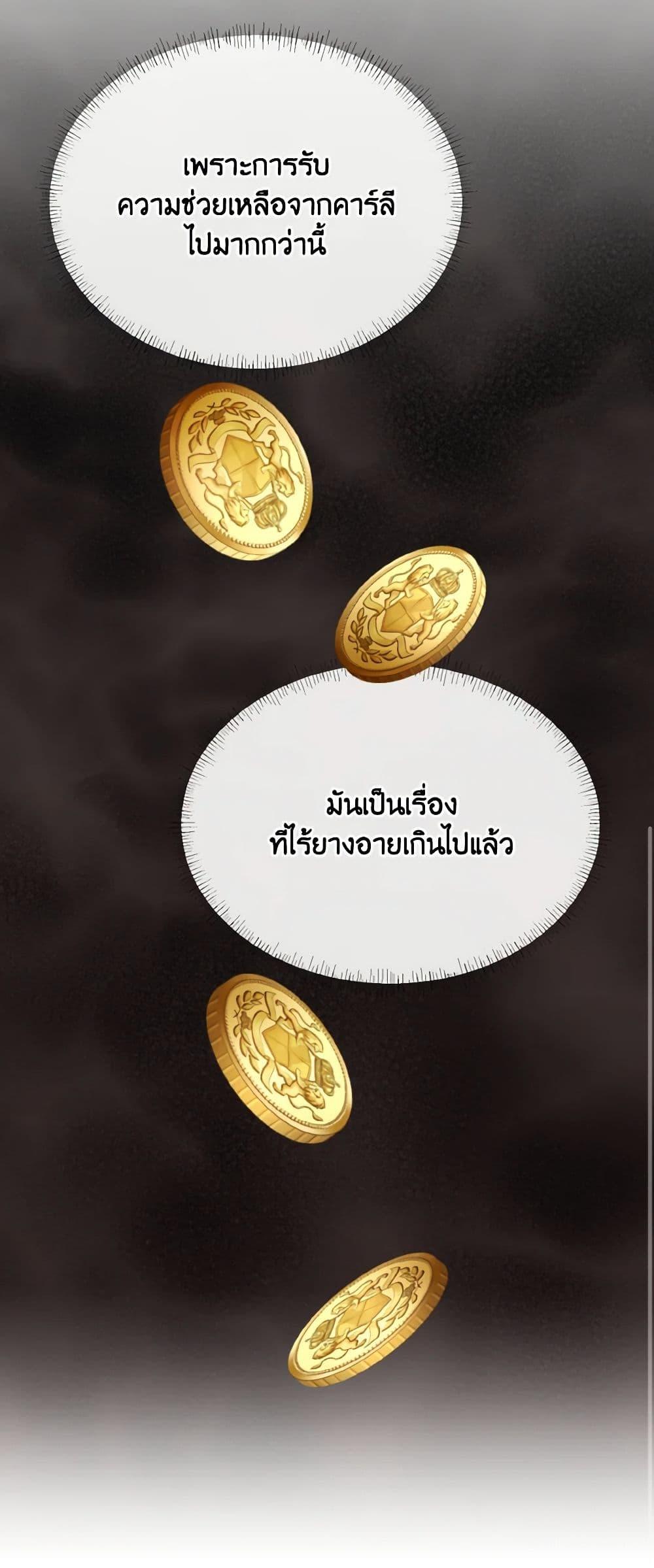 Manga-lc-com อ่านมังงะ อ่านการ์ตูน ออนไลน์ ฟรี Till Divorce Do Us Part! ตอนที่ 1 2 3 4 5 6 7 8 9 10 11 12 13 14 ฟรี ไม่มีโฆษณา Manga-lc - อ่าน มังงะ อ่าน การ์ตูน ออนไลน์ อ่านมังงะ ฟรี