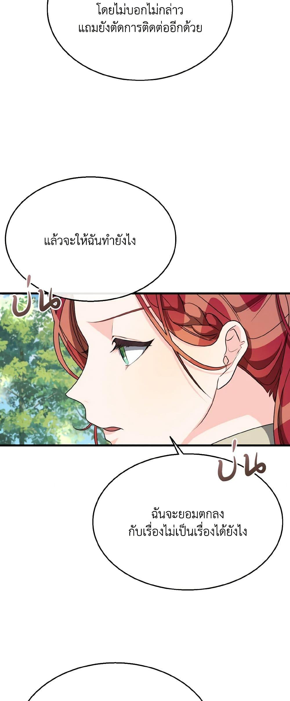 Manga-lc-com อ่านมังงะ อ่านการ์ตูน ออนไลน์ ฟรี Till Divorce Do Us Part! ตอนที่ 1 2 3 4 5 6 7 8 9 10 11 12 13 14 ฟรี ไม่มีโฆษณา Manga-lc - อ่าน มังงะ อ่าน การ์ตูน ออนไลน์ อ่านมังงะ ฟรี