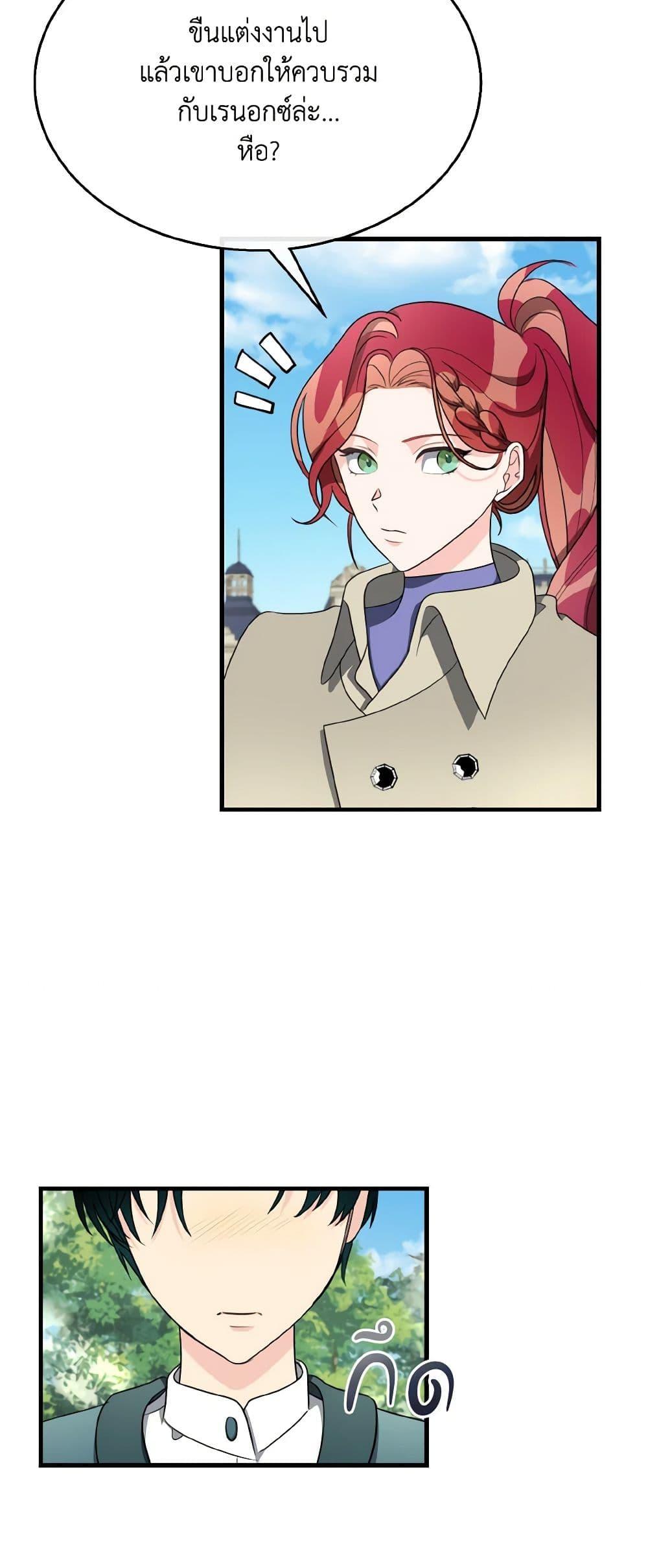 Manga-lc-com อ่านมังงะ อ่านการ์ตูน ออนไลน์ ฟรี Till Divorce Do Us Part! ตอนที่ 1 2 3 4 5 6 7 8 9 10 11 12 13 14 ฟรี ไม่มีโฆษณา Manga-lc - อ่าน มังงะ อ่าน การ์ตูน ออนไลน์ อ่านมังงะ ฟรี