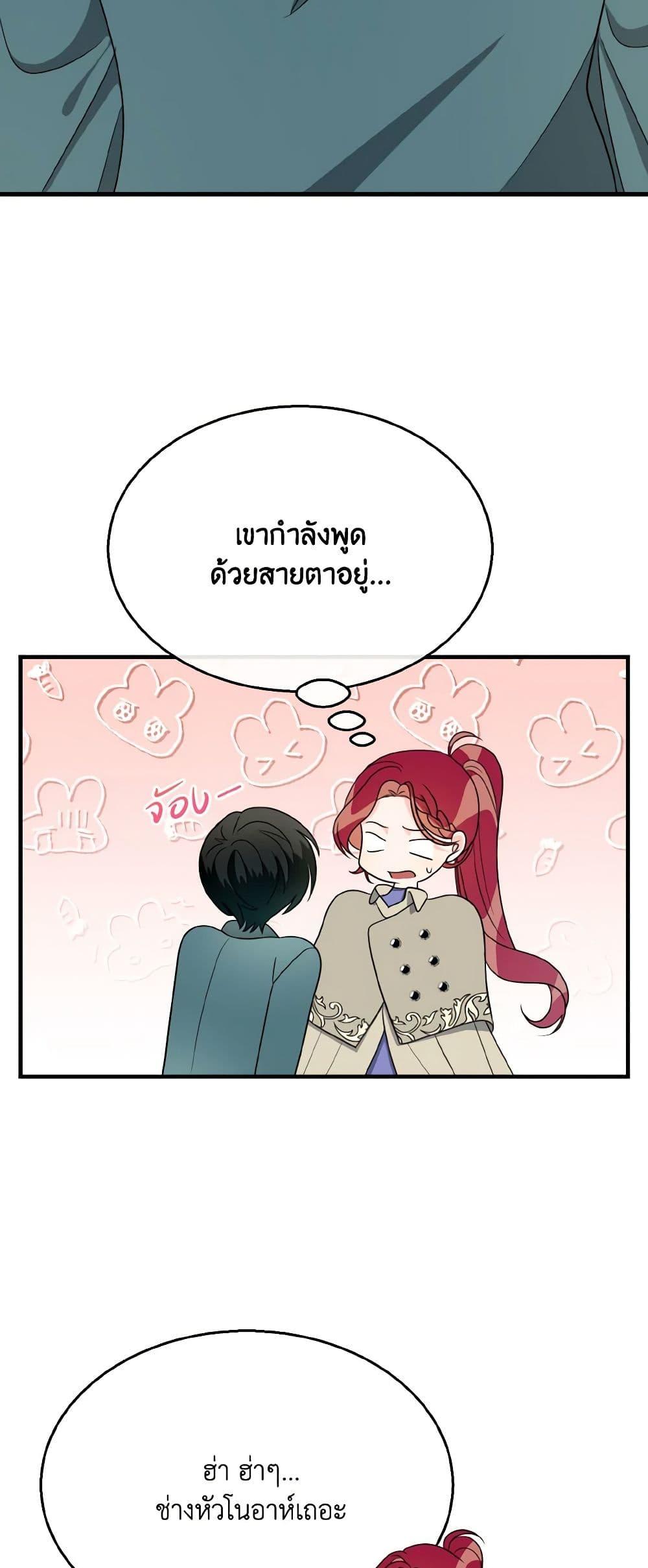 Manga-lc-com อ่านมังงะ อ่านการ์ตูน ออนไลน์ ฟรี Till Divorce Do Us Part! ตอนที่ 1 2 3 4 5 6 7 8 9 10 11 12 13 14 ฟรี ไม่มีโฆษณา Manga-lc - อ่าน มังงะ อ่าน การ์ตูน ออนไลน์ อ่านมังงะ ฟรี