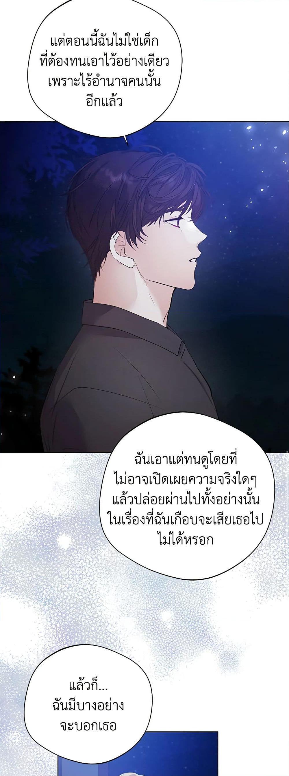 Manga-lc-com อ่านมังงะ อ่านการ์ตูน ออนไลน์ ฟรี A Male Protagonist Is Blocking My Way ตอนที่ 1 2 3 4 5 6 7 8 9 10 11 12 13 14 ฟรี ไม่มีโฆษณา Manga-lc - อ่าน มังงะ อ่าน การ์ตูน ออนไลน์ อ่านมังงะ ฟรี