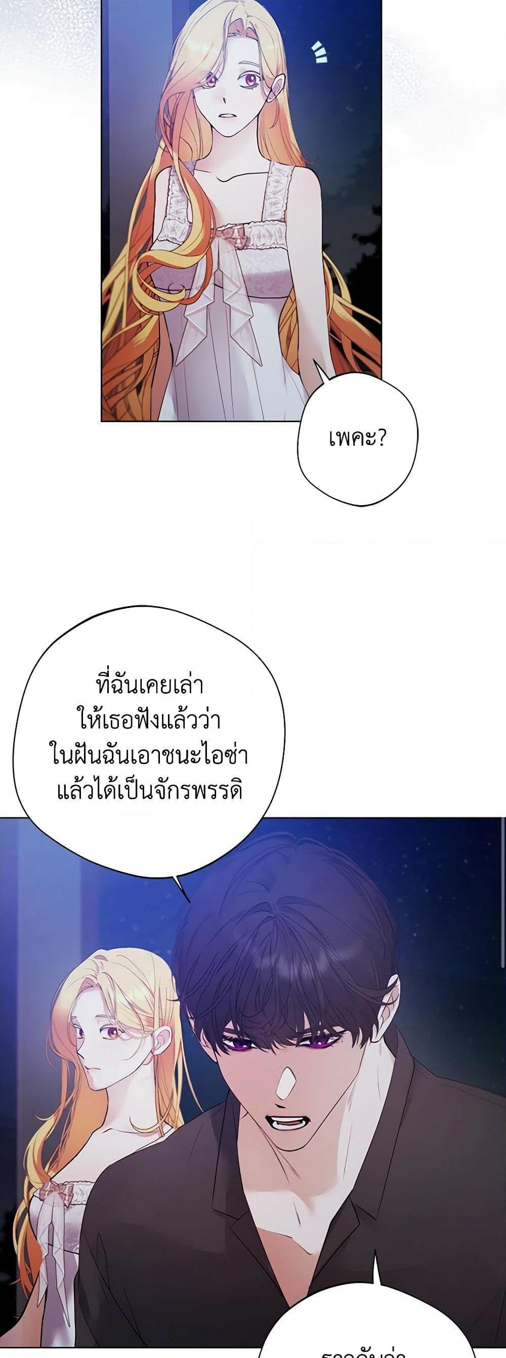 Manga-lc-com อ่านมังงะ อ่านการ์ตูน ออนไลน์ ฟรี A Male Protagonist Is Blocking My Way ตอนที่ 1 2 3 4 5 6 7 8 9 10 11 12 13 14 ฟรี ไม่มีโฆษณา Manga-lc - อ่าน มังงะ อ่าน การ์ตูน ออนไลน์ อ่านมังงะ ฟรี