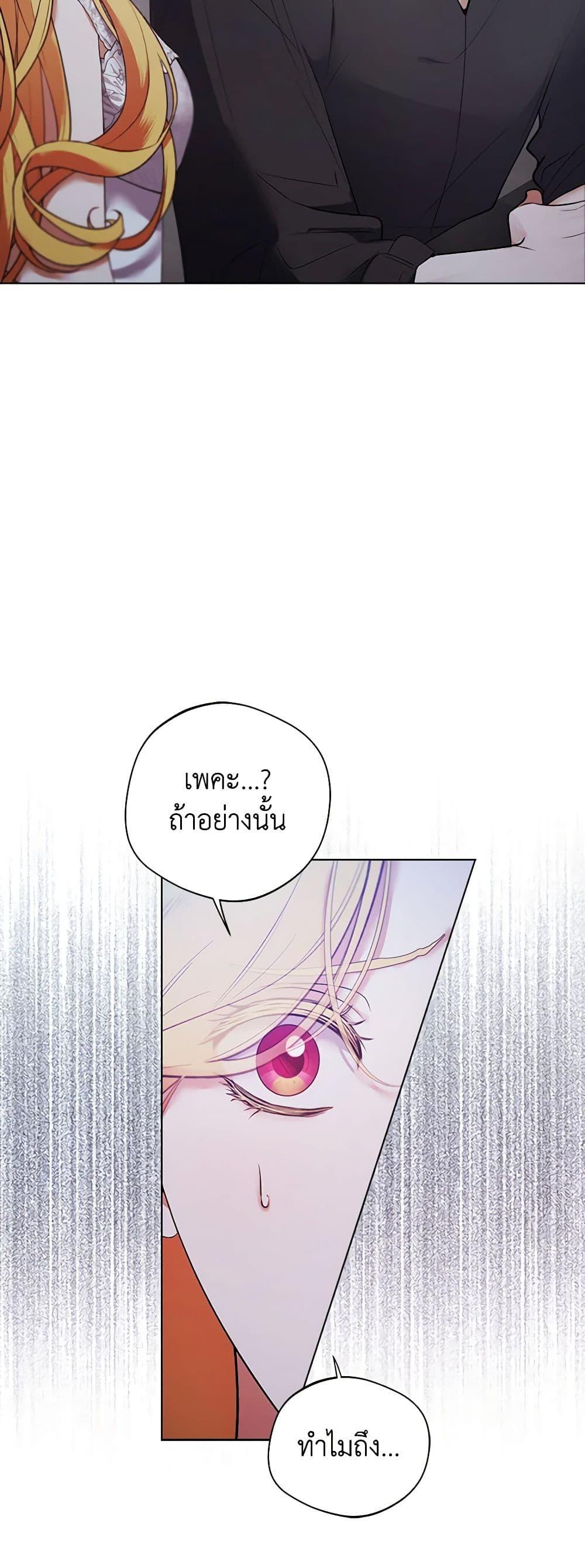 Manga-lc-com อ่านมังงะ อ่านการ์ตูน ออนไลน์ ฟรี A Male Protagonist Is Blocking My Way ตอนที่ 1 2 3 4 5 6 7 8 9 10 11 12 13 14 ฟรี ไม่มีโฆษณา Manga-lc - อ่าน มังงะ อ่าน การ์ตูน ออนไลน์ อ่านมังงะ ฟรี