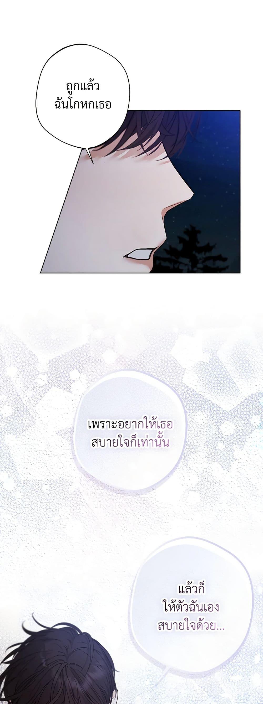 Manga-lc-com อ่านมังงะ อ่านการ์ตูน ออนไลน์ ฟรี A Male Protagonist Is Blocking My Way ตอนที่ 1 2 3 4 5 6 7 8 9 10 11 12 13 14 ฟรี ไม่มีโฆษณา Manga-lc - อ่าน มังงะ อ่าน การ์ตูน ออนไลน์ อ่านมังงะ ฟรี
