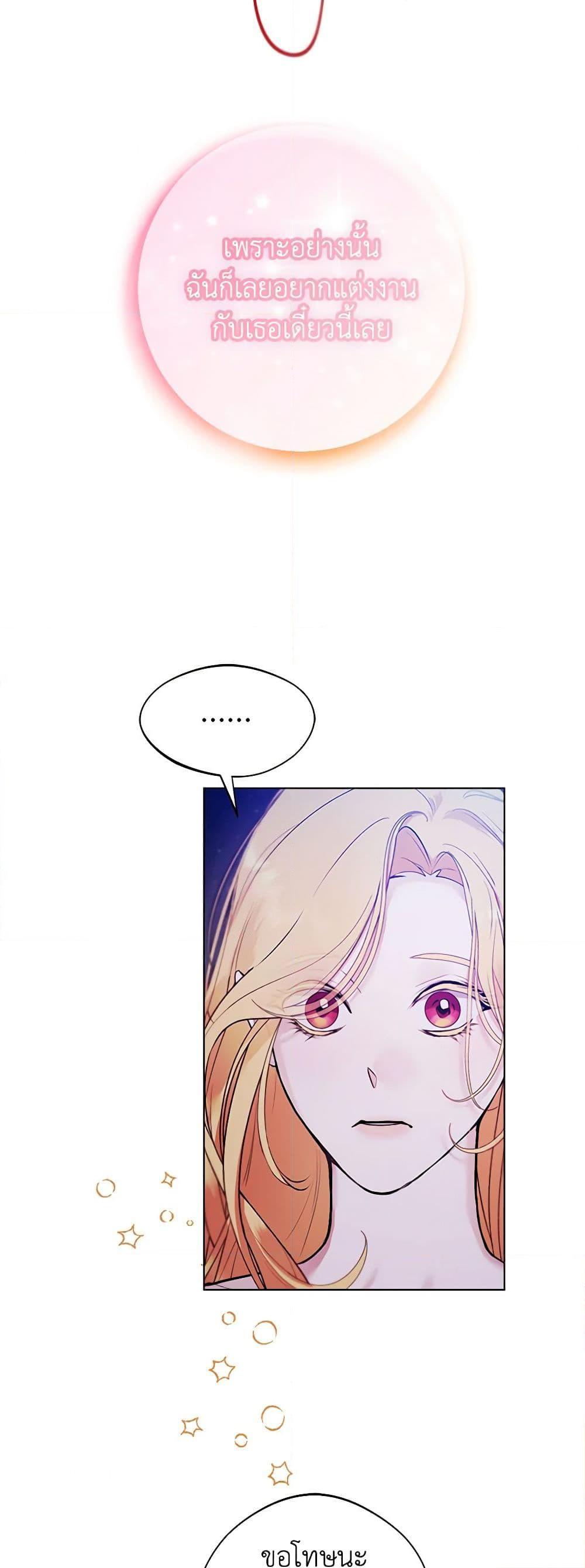 Manga-lc-com อ่านมังงะ อ่านการ์ตูน ออนไลน์ ฟรี A Male Protagonist Is Blocking My Way ตอนที่ 1 2 3 4 5 6 7 8 9 10 11 12 13 14 ฟรี ไม่มีโฆษณา Manga-lc - อ่าน มังงะ อ่าน การ์ตูน ออนไลน์ อ่านมังงะ ฟรี