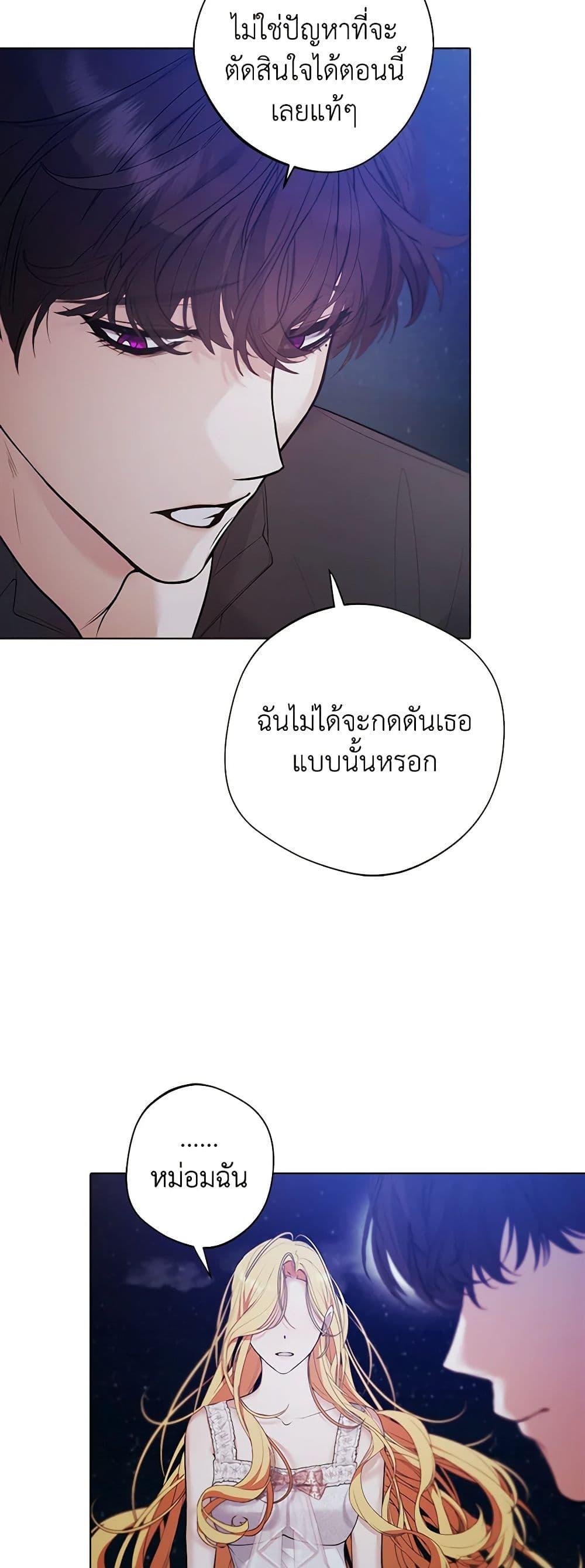 Manga-lc-com อ่านมังงะ อ่านการ์ตูน ออนไลน์ ฟรี A Male Protagonist Is Blocking My Way ตอนที่ 1 2 3 4 5 6 7 8 9 10 11 12 13 14 ฟรี ไม่มีโฆษณา Manga-lc - อ่าน มังงะ อ่าน การ์ตูน ออนไลน์ อ่านมังงะ ฟรี