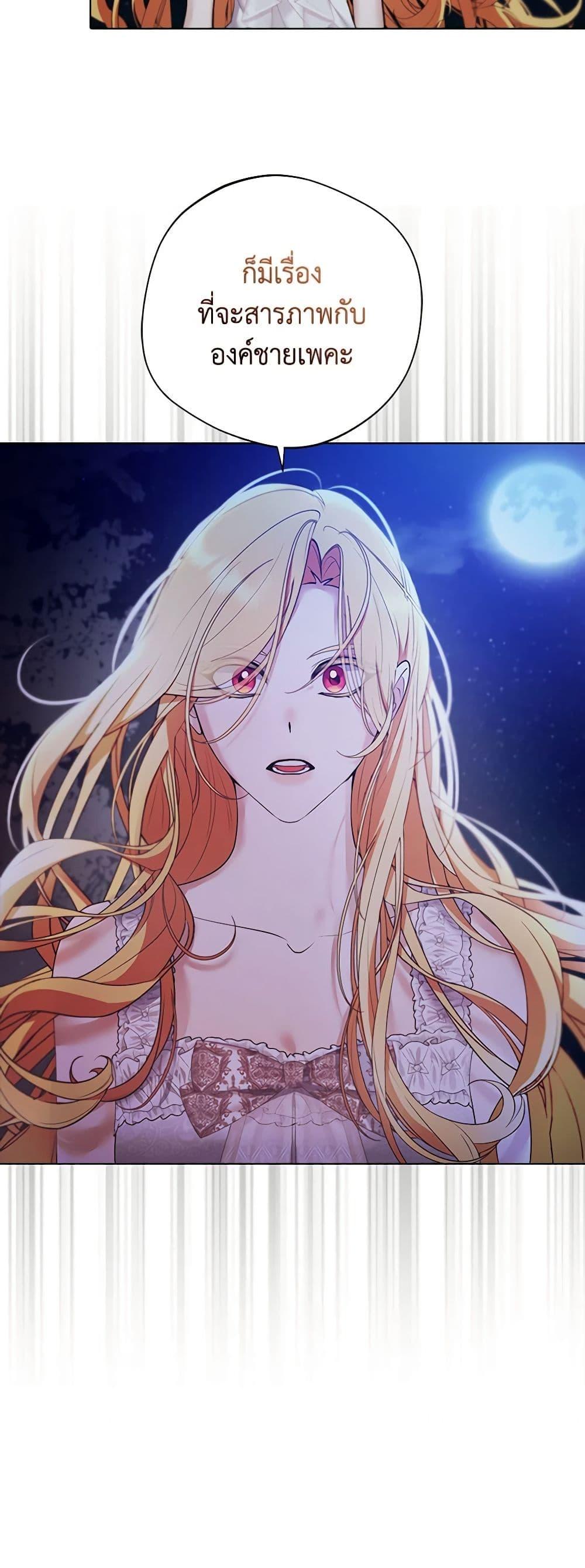 Manga-lc-com อ่านมังงะ อ่านการ์ตูน ออนไลน์ ฟรี A Male Protagonist Is Blocking My Way ตอนที่ 1 2 3 4 5 6 7 8 9 10 11 12 13 14 ฟรี ไม่มีโฆษณา Manga-lc - อ่าน มังงะ อ่าน การ์ตูน ออนไลน์ อ่านมังงะ ฟรี