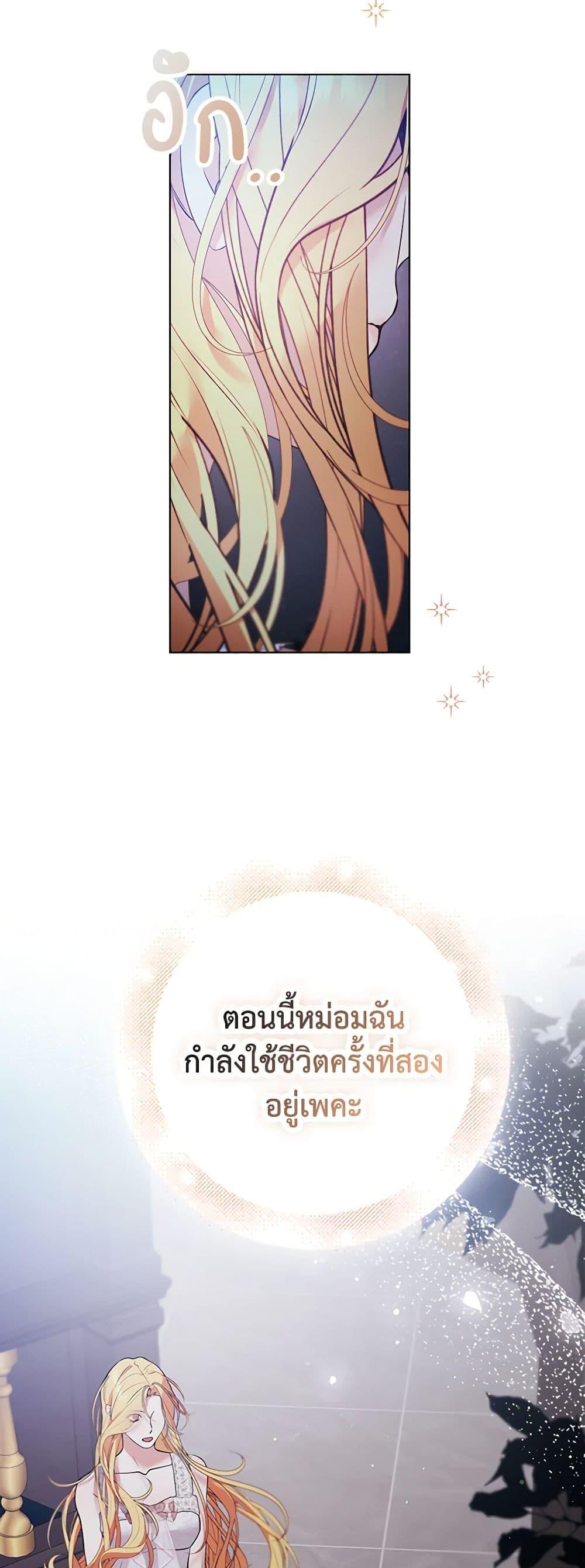 Manga-lc-com อ่านมังงะ อ่านการ์ตูน ออนไลน์ ฟรี A Male Protagonist Is Blocking My Way ตอนที่ 1 2 3 4 5 6 7 8 9 10 11 12 13 14 ฟรี ไม่มีโฆษณา Manga-lc - อ่าน มังงะ อ่าน การ์ตูน ออนไลน์ อ่านมังงะ ฟรี