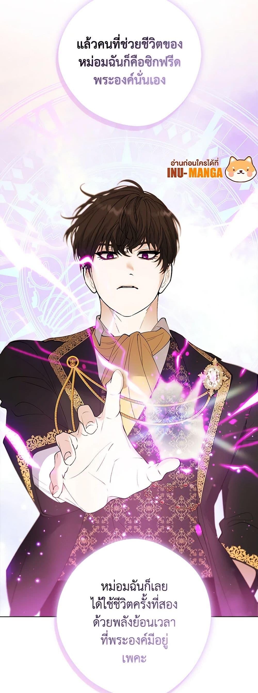 Manga-lc-com อ่านมังงะ อ่านการ์ตูน ออนไลน์ ฟรี A Male Protagonist Is Blocking My Way ตอนที่ 1 2 3 4 5 6 7 8 9 10 11 12 13 14 ฟรี ไม่มีโฆษณา Manga-lc - อ่าน มังงะ อ่าน การ์ตูน ออนไลน์ อ่านมังงะ ฟรี