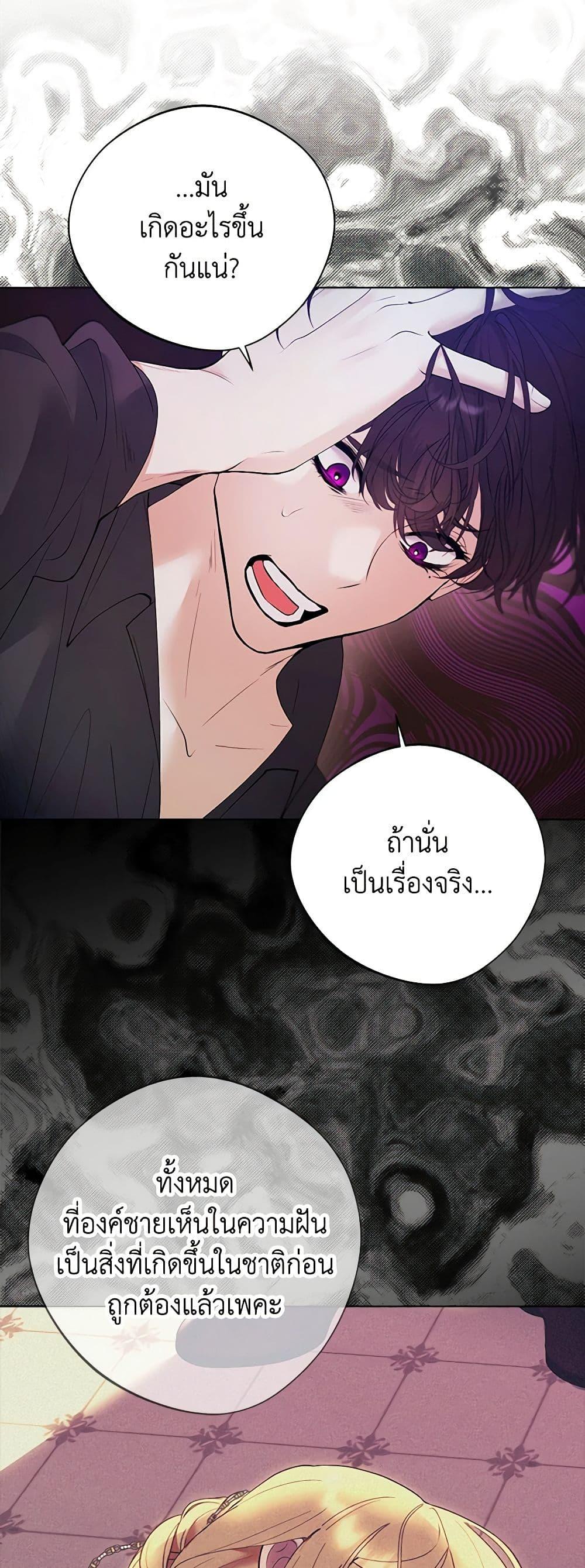 Manga-lc-com อ่านมังงะ อ่านการ์ตูน ออนไลน์ ฟรี A Male Protagonist Is Blocking My Way ตอนที่ 1 2 3 4 5 6 7 8 9 10 11 12 13 14 ฟรี ไม่มีโฆษณา Manga-lc - อ่าน มังงะ อ่าน การ์ตูน ออนไลน์ อ่านมังงะ ฟรี