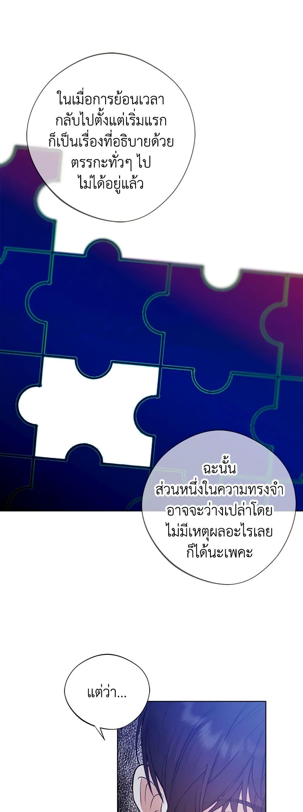 Manga-lc-com อ่านมังงะ อ่านการ์ตูน ออนไลน์ ฟรี A Male Protagonist Is Blocking My Way ตอนที่ 1 2 3 4 5 6 7 8 9 10 11 12 13 14 ฟรี ไม่มีโฆษณา Manga-lc - อ่าน มังงะ อ่าน การ์ตูน ออนไลน์ อ่านมังงะ ฟรี