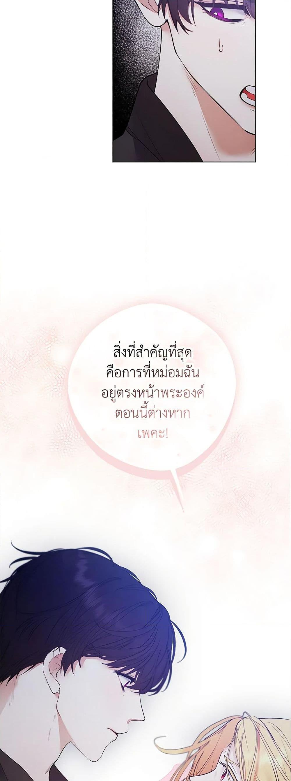 Manga-lc-com อ่านมังงะ อ่านการ์ตูน ออนไลน์ ฟรี A Male Protagonist Is Blocking My Way ตอนที่ 1 2 3 4 5 6 7 8 9 10 11 12 13 14 ฟรี ไม่มีโฆษณา Manga-lc - อ่าน มังงะ อ่าน การ์ตูน ออนไลน์ อ่านมังงะ ฟรี