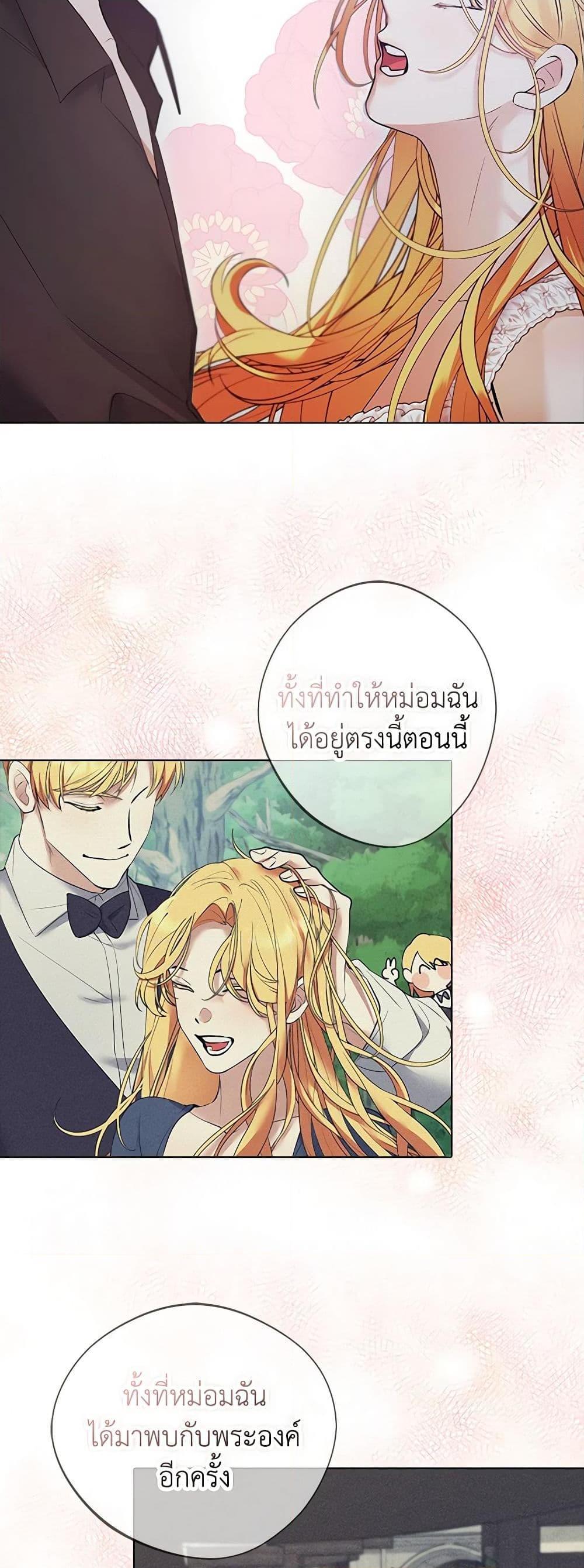 Manga-lc-com อ่านมังงะ อ่านการ์ตูน ออนไลน์ ฟรี A Male Protagonist Is Blocking My Way ตอนที่ 1 2 3 4 5 6 7 8 9 10 11 12 13 14 ฟรี ไม่มีโฆษณา Manga-lc - อ่าน มังงะ อ่าน การ์ตูน ออนไลน์ อ่านมังงะ ฟรี