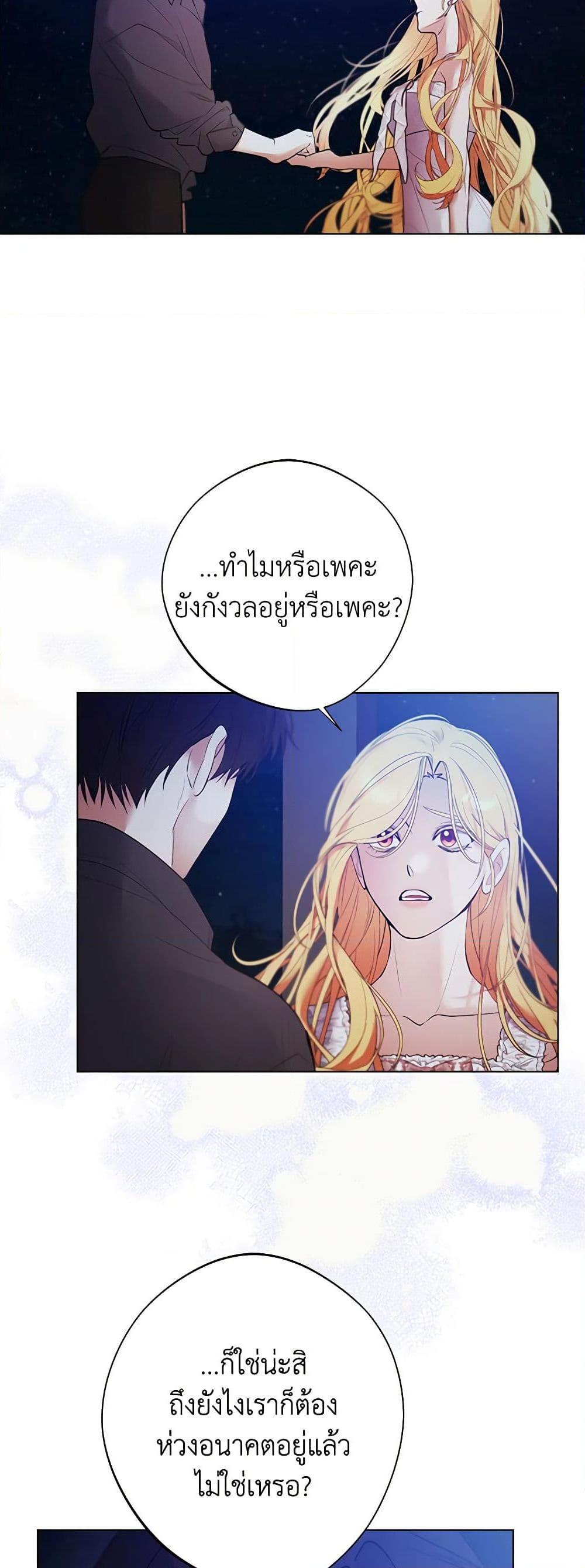 Manga-lc-com อ่านมังงะ อ่านการ์ตูน ออนไลน์ ฟรี A Male Protagonist Is Blocking My Way ตอนที่ 1 2 3 4 5 6 7 8 9 10 11 12 13 14 ฟรี ไม่มีโฆษณา Manga-lc - อ่าน มังงะ อ่าน การ์ตูน ออนไลน์ อ่านมังงะ ฟรี
