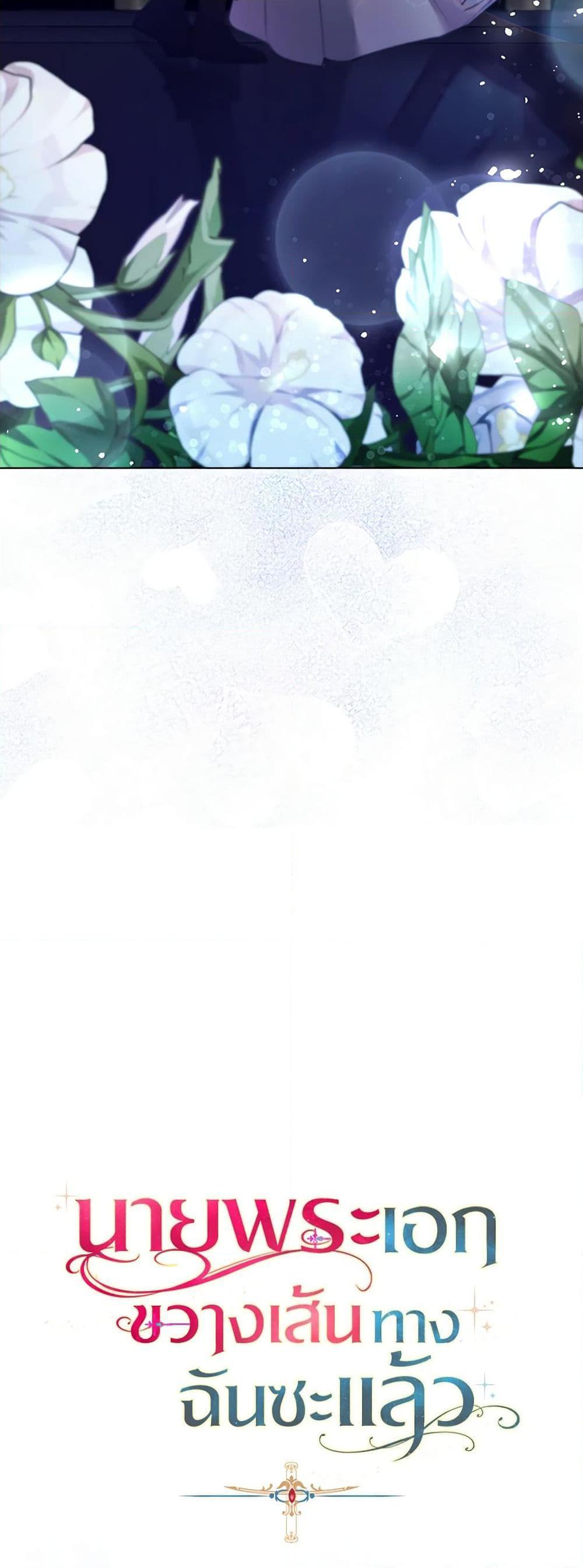 Manga-lc-com อ่านมังงะ อ่านการ์ตูน ออนไลน์ ฟรี A Male Protagonist Is Blocking My Way ตอนที่ 1 2 3 4 5 6 7 8 9 10 11 12 13 14 ฟรี ไม่มีโฆษณา Manga-lc - อ่าน มังงะ อ่าน การ์ตูน ออนไลน์ อ่านมังงะ ฟรี