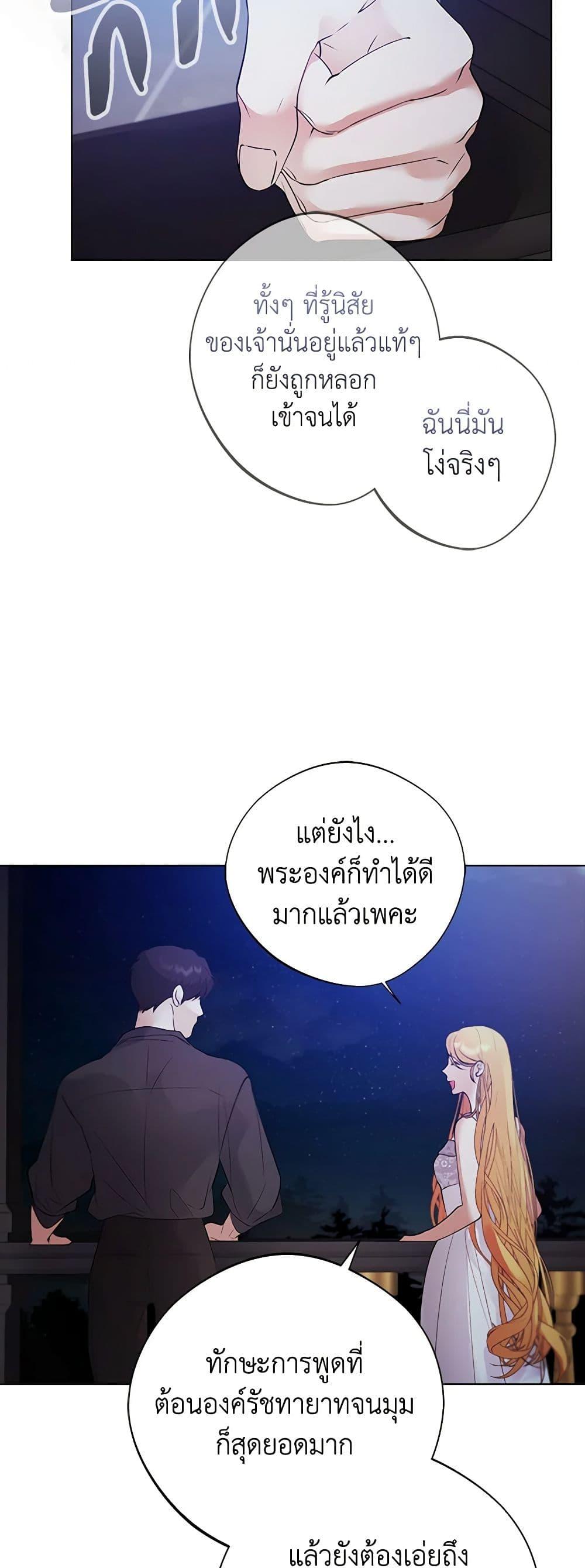 Manga-lc-com อ่านมังงะ อ่านการ์ตูน ออนไลน์ ฟรี A Male Protagonist Is Blocking My Way ตอนที่ 1 2 3 4 5 6 7 8 9 10 11 12 13 14 ฟรี ไม่มีโฆษณา Manga-lc - อ่าน มังงะ อ่าน การ์ตูน ออนไลน์ อ่านมังงะ ฟรี