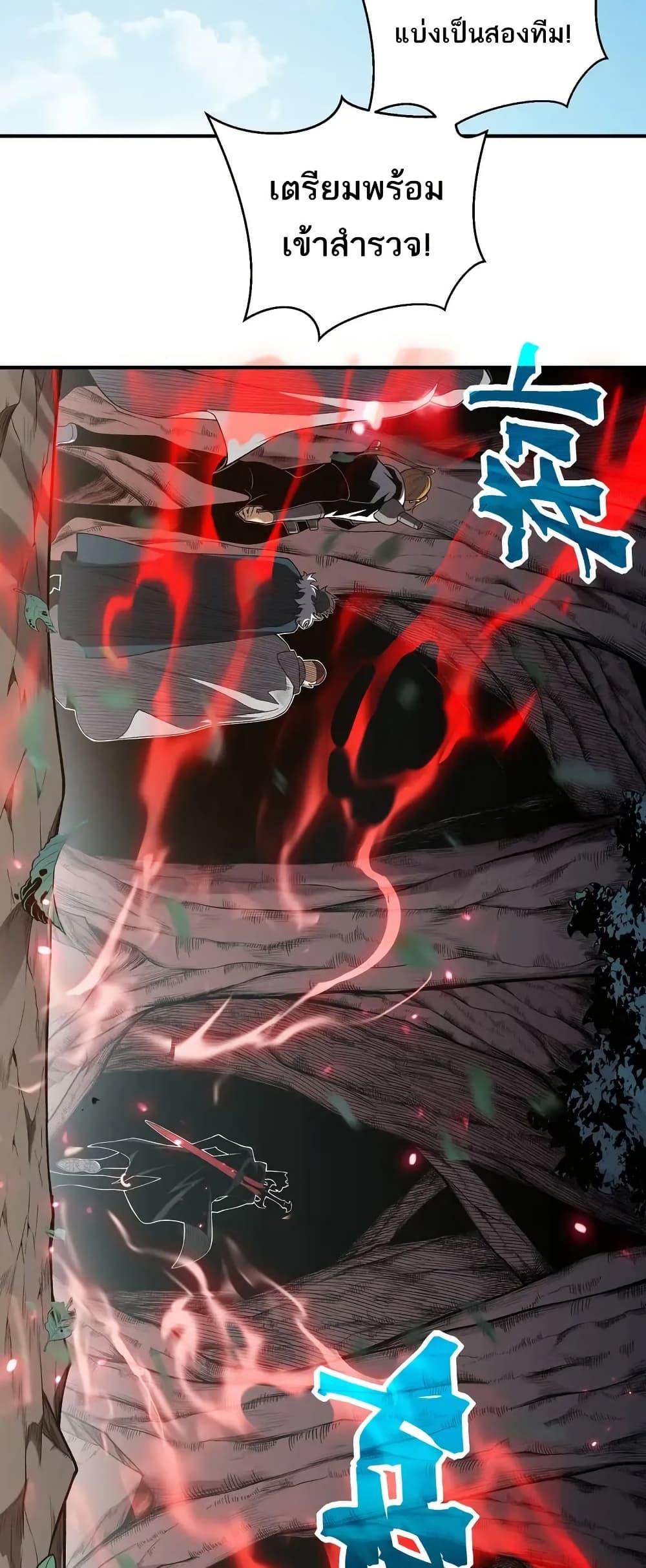 Manga-lc-com อ่านมังงะ อ่านการ์ตูน ออนไลน์ ฟรี Demonic Evolution ตอนที่ 1 2 3 4 5 6 7 8 9 10 11 12 13 14 ฟรี ไม่มีโฆษณา Manga-lc - อ่าน มังงะ อ่าน การ์ตูน ออนไลน์ อ่านมังงะ ฟรี