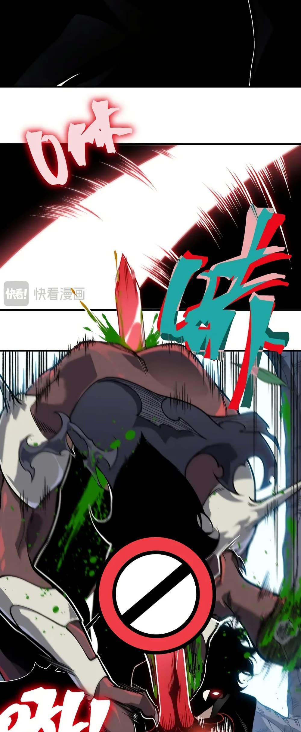 Manga-lc-com อ่านมังงะ อ่านการ์ตูน ออนไลน์ ฟรี Demonic Evolution ตอนที่ 1 2 3 4 5 6 7 8 9 10 11 12 13 14 ฟรี ไม่มีโฆษณา Manga-lc - อ่าน มังงะ อ่าน การ์ตูน ออนไลน์ อ่านมังงะ ฟรี