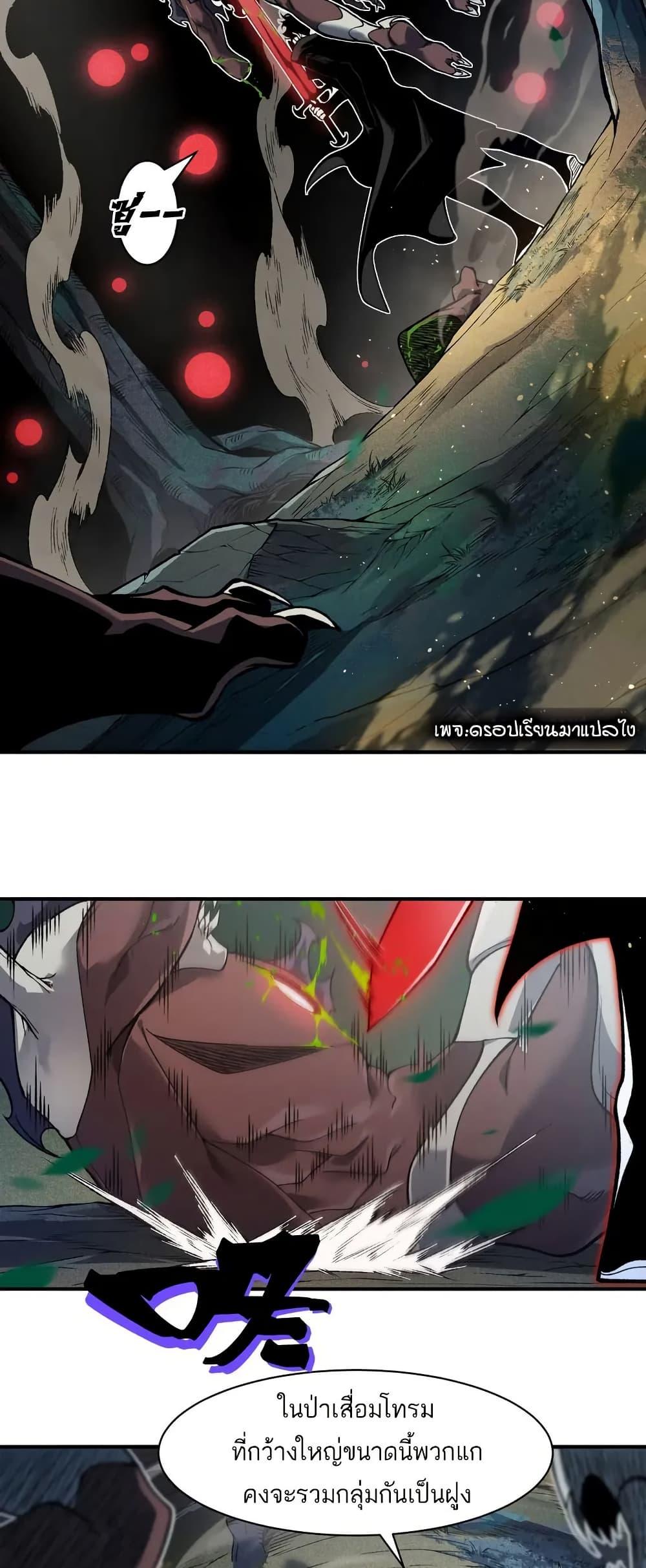 Manga-lc-com อ่านมังงะ อ่านการ์ตูน ออนไลน์ ฟรี Demonic Evolution ตอนที่ 1 2 3 4 5 6 7 8 9 10 11 12 13 14 ฟรี ไม่มีโฆษณา Manga-lc - อ่าน มังงะ อ่าน การ์ตูน ออนไลน์ อ่านมังงะ ฟรี