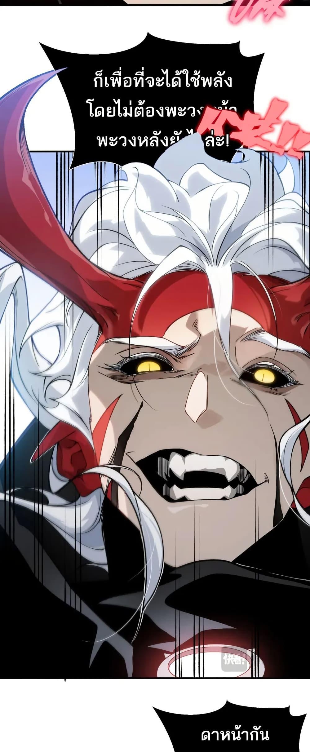 Manga-lc-com อ่านมังงะ อ่านการ์ตูน ออนไลน์ ฟรี Demonic Evolution ตอนที่ 1 2 3 4 5 6 7 8 9 10 11 12 13 14 ฟรี ไม่มีโฆษณา Manga-lc - อ่าน มังงะ อ่าน การ์ตูน ออนไลน์ อ่านมังงะ ฟรี