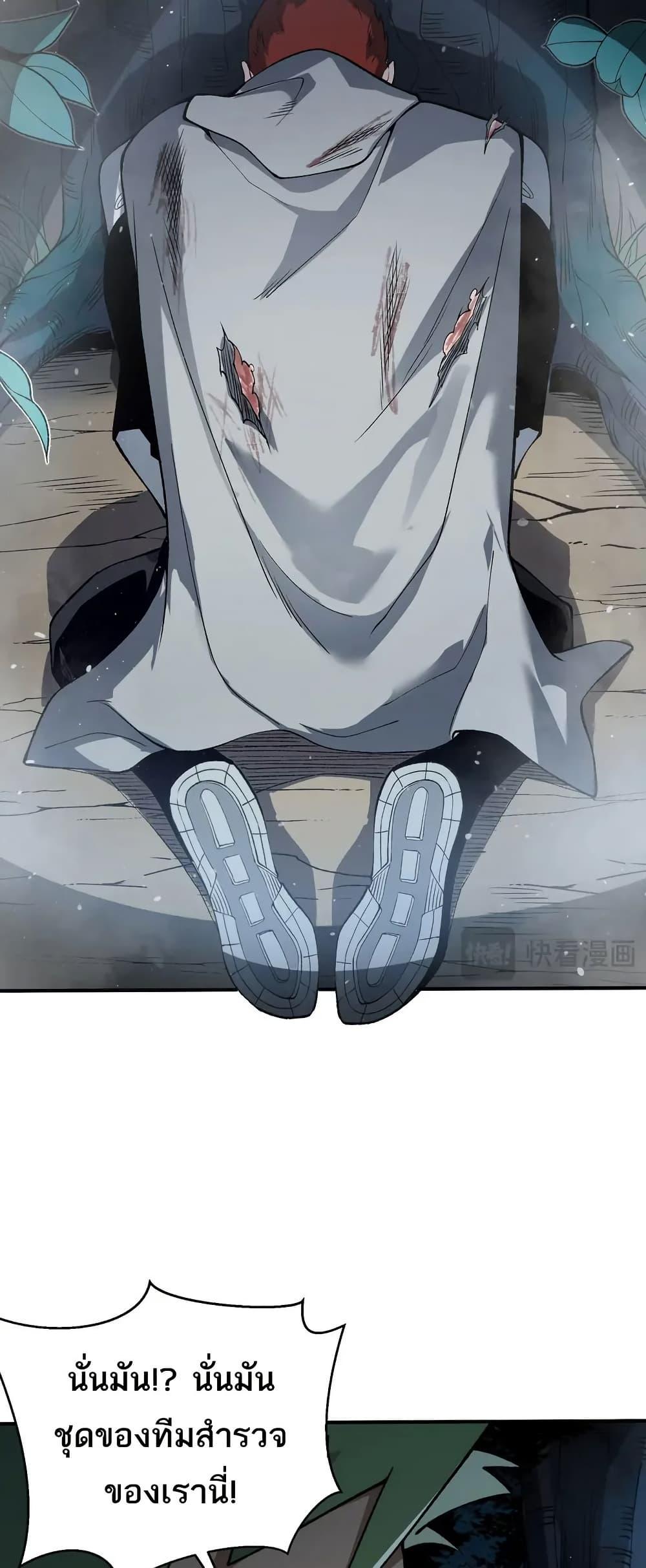 Manga-lc-com อ่านมังงะ อ่านการ์ตูน ออนไลน์ ฟรี Demonic Evolution ตอนที่ 1 2 3 4 5 6 7 8 9 10 11 12 13 14 ฟรี ไม่มีโฆษณา Manga-lc - อ่าน มังงะ อ่าน การ์ตูน ออนไลน์ อ่านมังงะ ฟรี