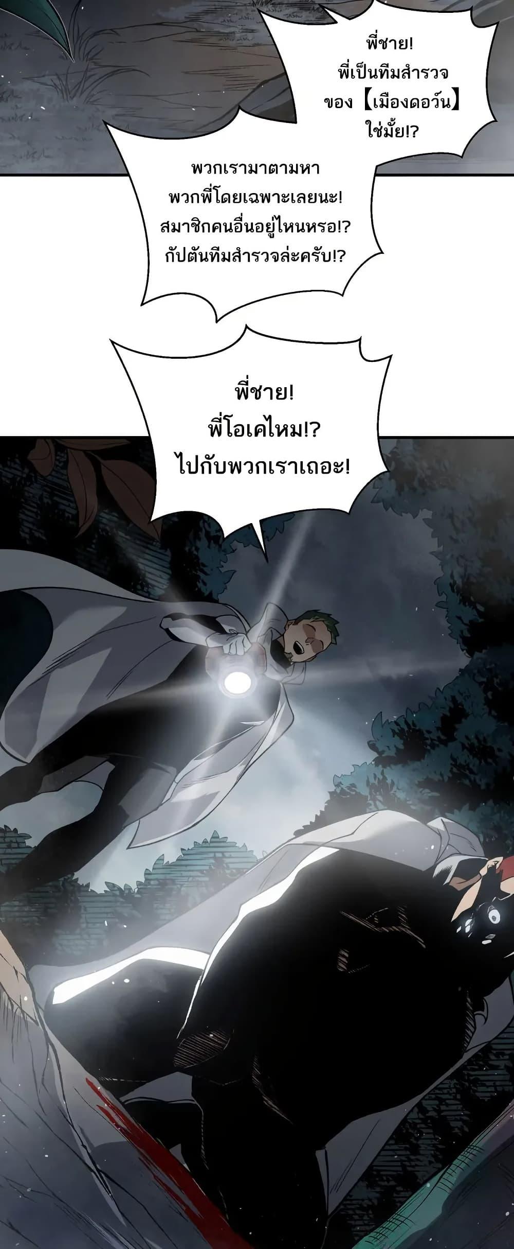 Manga-lc-com อ่านมังงะ อ่านการ์ตูน ออนไลน์ ฟรี Demonic Evolution ตอนที่ 1 2 3 4 5 6 7 8 9 10 11 12 13 14 ฟรี ไม่มีโฆษณา Manga-lc - อ่าน มังงะ อ่าน การ์ตูน ออนไลน์ อ่านมังงะ ฟรี