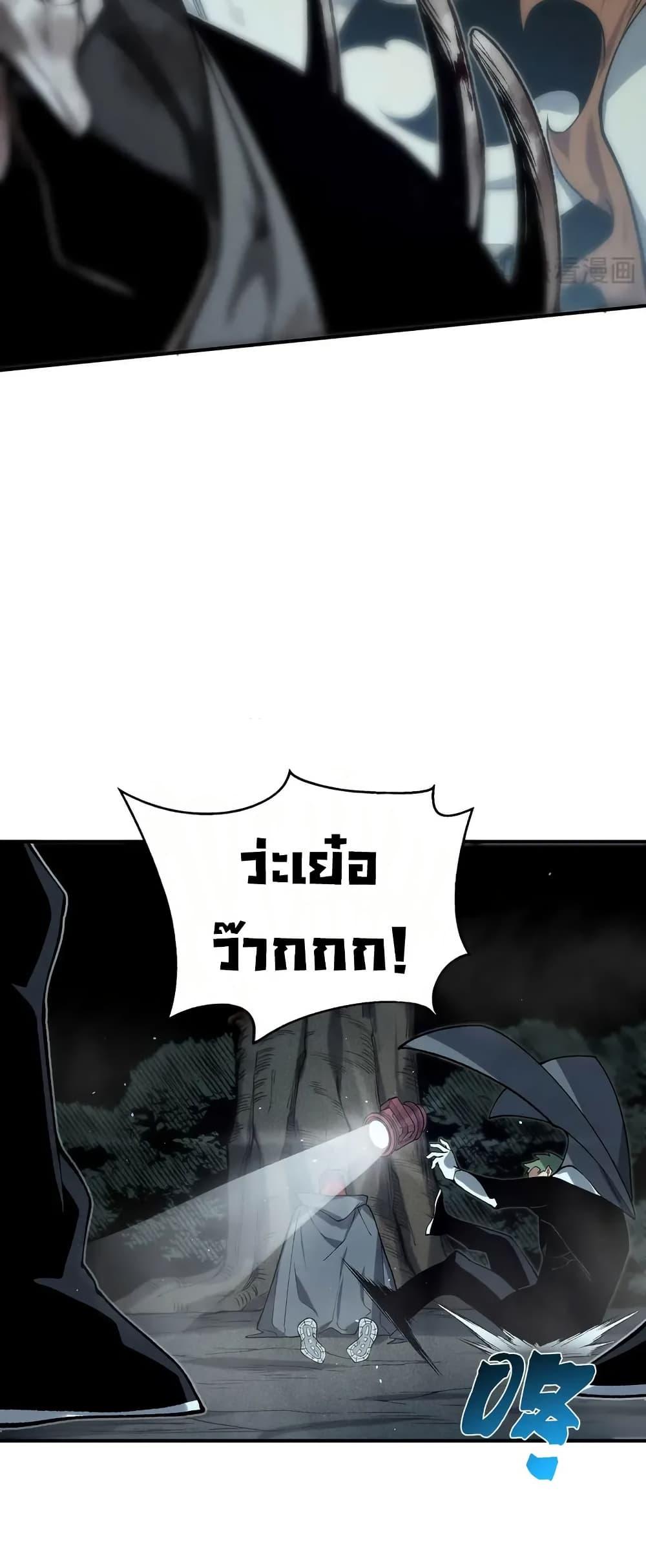 Manga-lc-com อ่านมังงะ อ่านการ์ตูน ออนไลน์ ฟรี Demonic Evolution ตอนที่ 1 2 3 4 5 6 7 8 9 10 11 12 13 14 ฟรี ไม่มีโฆษณา Manga-lc - อ่าน มังงะ อ่าน การ์ตูน ออนไลน์ อ่านมังงะ ฟรี