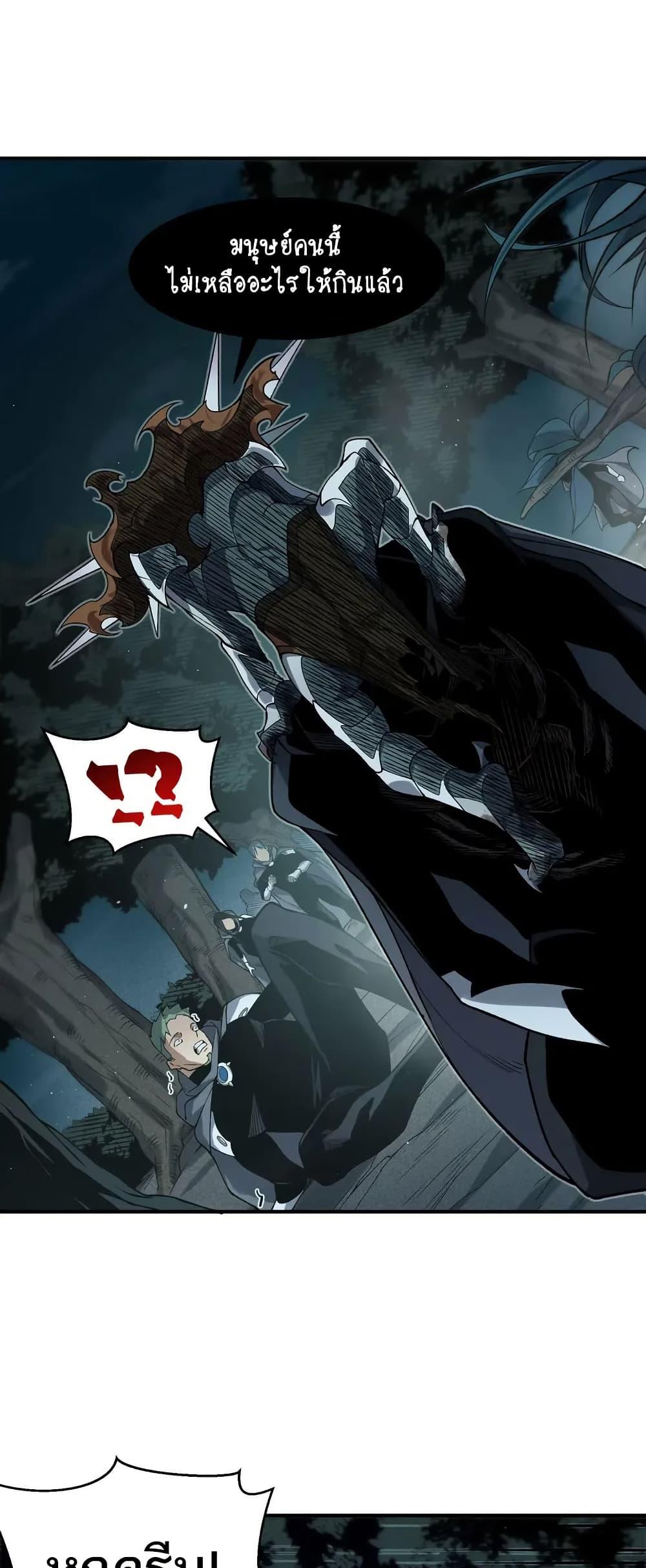 Manga-lc-com อ่านมังงะ อ่านการ์ตูน ออนไลน์ ฟรี Demonic Evolution ตอนที่ 1 2 3 4 5 6 7 8 9 10 11 12 13 14 ฟรี ไม่มีโฆษณา Manga-lc - อ่าน มังงะ อ่าน การ์ตูน ออนไลน์ อ่านมังงะ ฟรี