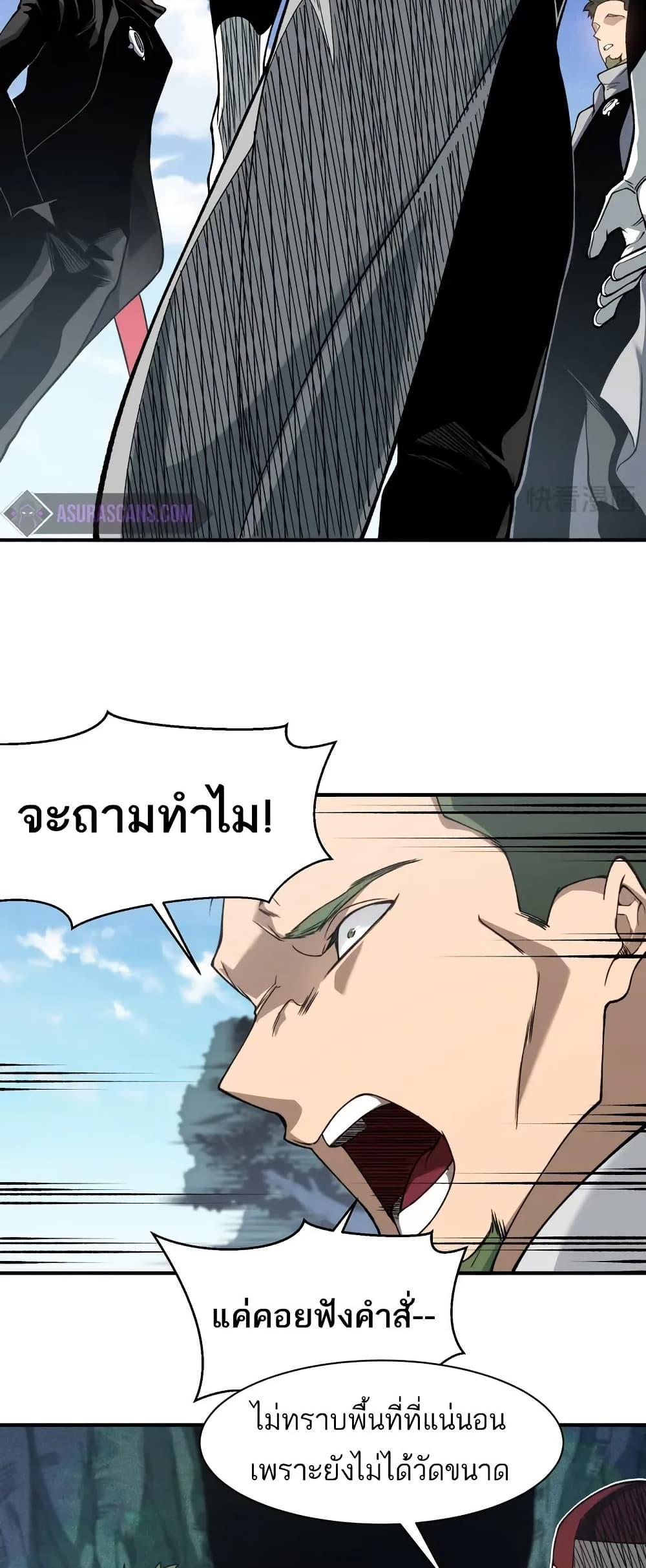 Manga-lc-com อ่านมังงะ อ่านการ์ตูน ออนไลน์ ฟรี Demonic Evolution ตอนที่ 1 2 3 4 5 6 7 8 9 10 11 12 13 14 ฟรี ไม่มีโฆษณา Manga-lc - อ่าน มังงะ อ่าน การ์ตูน ออนไลน์ อ่านมังงะ ฟรี