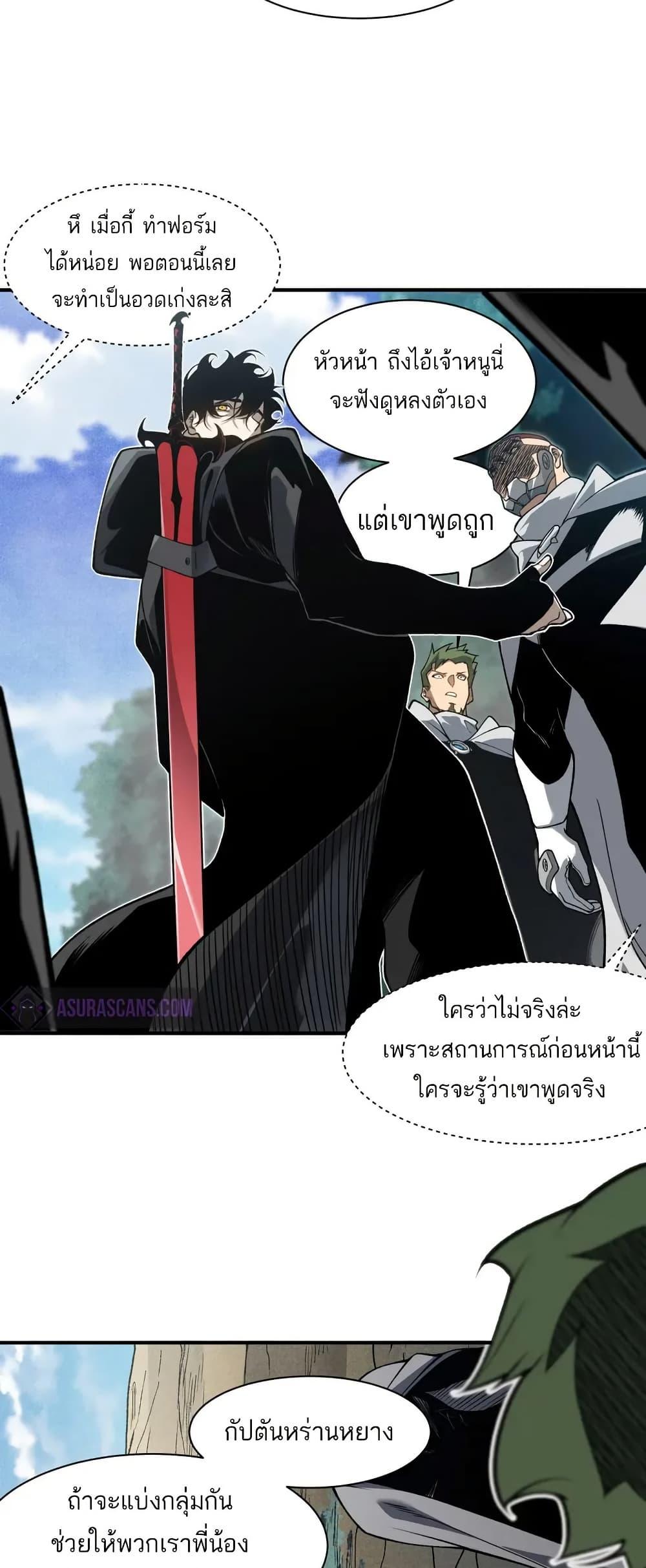 Manga-lc-com อ่านมังงะ อ่านการ์ตูน ออนไลน์ ฟรี Demonic Evolution ตอนที่ 1 2 3 4 5 6 7 8 9 10 11 12 13 14 ฟรี ไม่มีโฆษณา Manga-lc - อ่าน มังงะ อ่าน การ์ตูน ออนไลน์ อ่านมังงะ ฟรี
