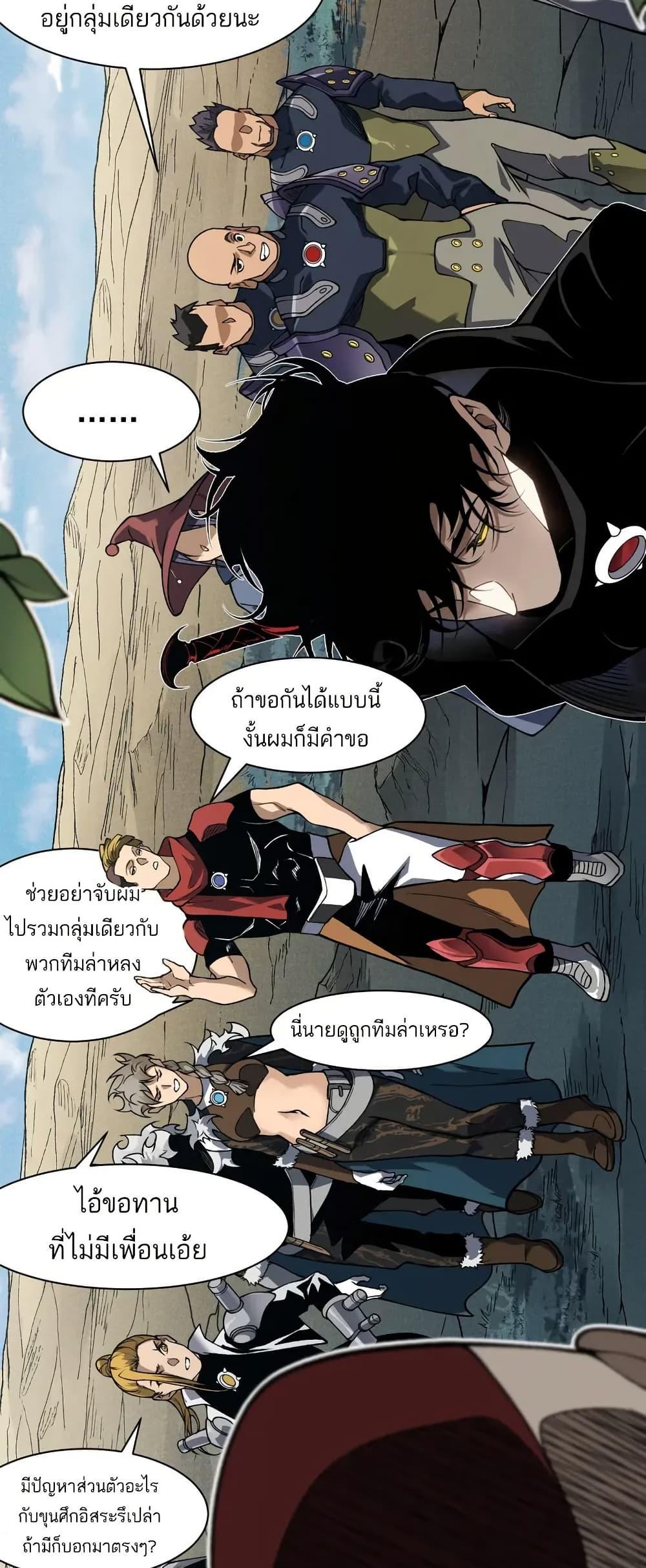 Manga-lc-com อ่านมังงะ อ่านการ์ตูน ออนไลน์ ฟรี Demonic Evolution ตอนที่ 1 2 3 4 5 6 7 8 9 10 11 12 13 14 ฟรี ไม่มีโฆษณา Manga-lc - อ่าน มังงะ อ่าน การ์ตูน ออนไลน์ อ่านมังงะ ฟรี