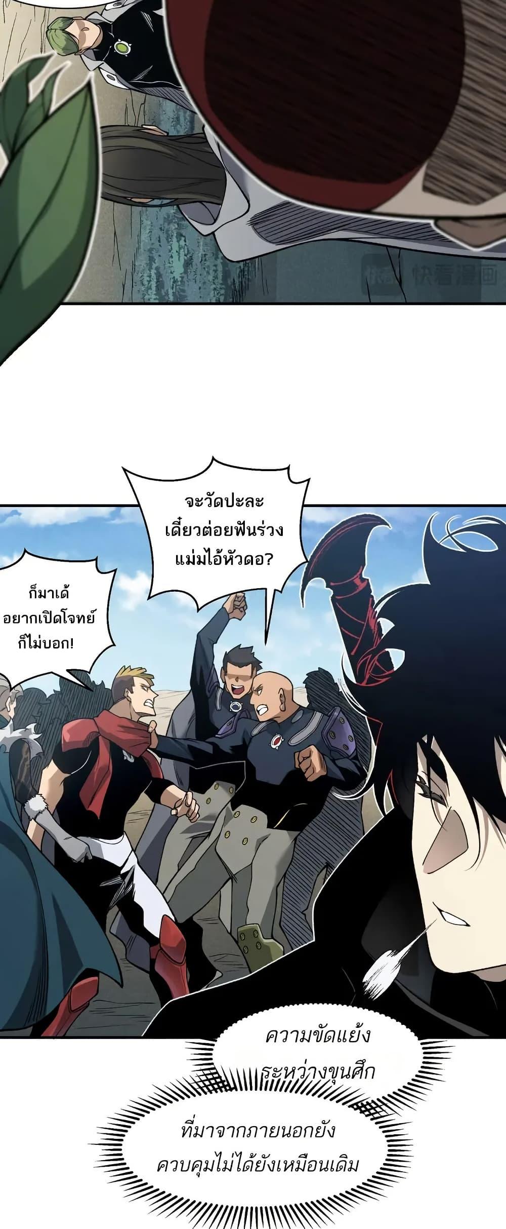 Manga-lc-com อ่านมังงะ อ่านการ์ตูน ออนไลน์ ฟรี Demonic Evolution ตอนที่ 1 2 3 4 5 6 7 8 9 10 11 12 13 14 ฟรี ไม่มีโฆษณา Manga-lc - อ่าน มังงะ อ่าน การ์ตูน ออนไลน์ อ่านมังงะ ฟรี