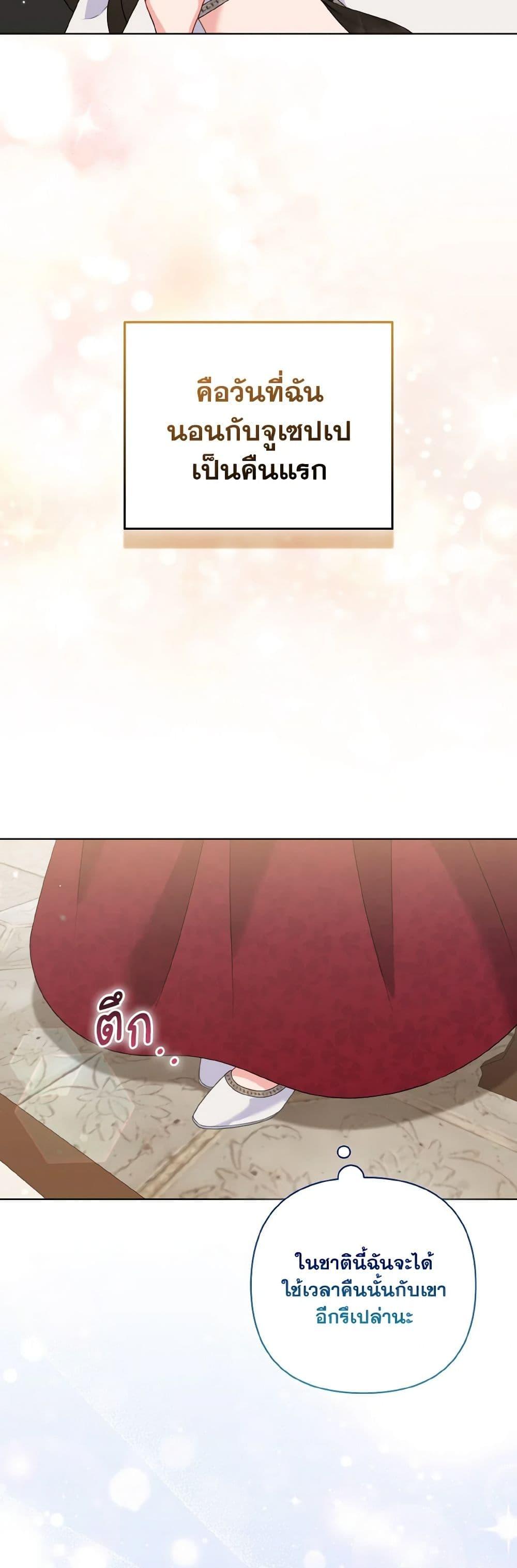 Manga-lc-com อ่านมังงะ อ่านการ์ตูน ออนไลน์ ฟรี So I Married An Abandoned Crown Prince ตอนที่ 1 2 3 4 5 6 7 8 9 10 11 12 13 14 ฟรี ไม่มีโฆษณา Manga-lc - อ่าน มังงะ อ่าน การ์ตูน ออนไลน์ อ่านมังงะ ฟรี