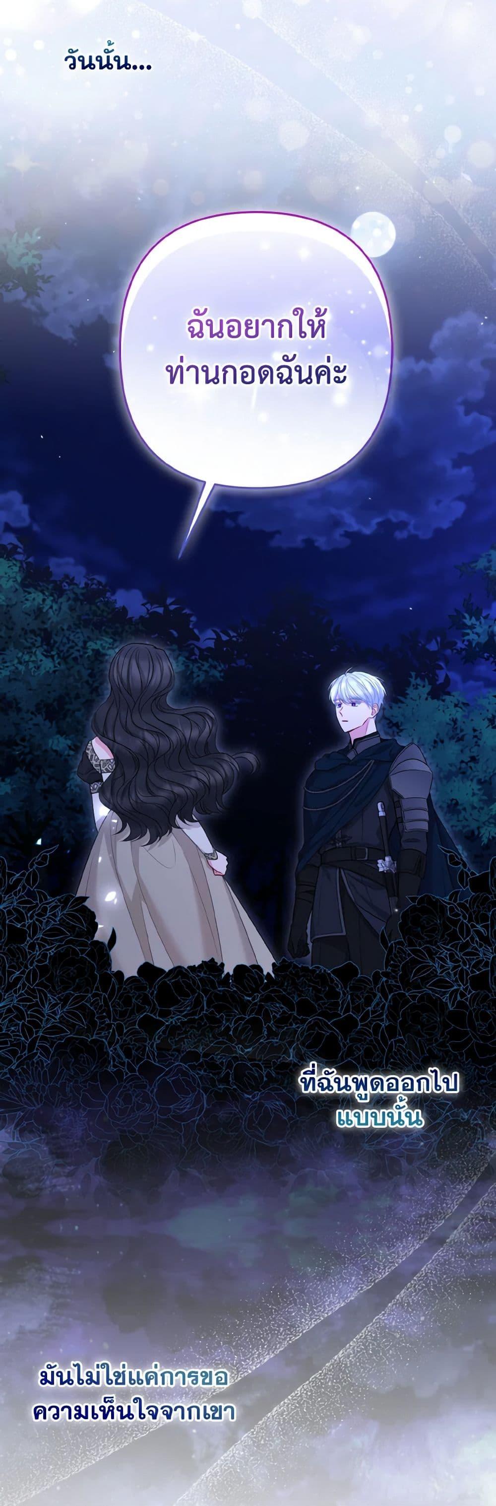 Manga-lc-com อ่านมังงะ อ่านการ์ตูน ออนไลน์ ฟรี So I Married An Abandoned Crown Prince ตอนที่ 1 2 3 4 5 6 7 8 9 10 11 12 13 14 ฟรี ไม่มีโฆษณา Manga-lc - อ่าน มังงะ อ่าน การ์ตูน ออนไลน์ อ่านมังงะ ฟรี