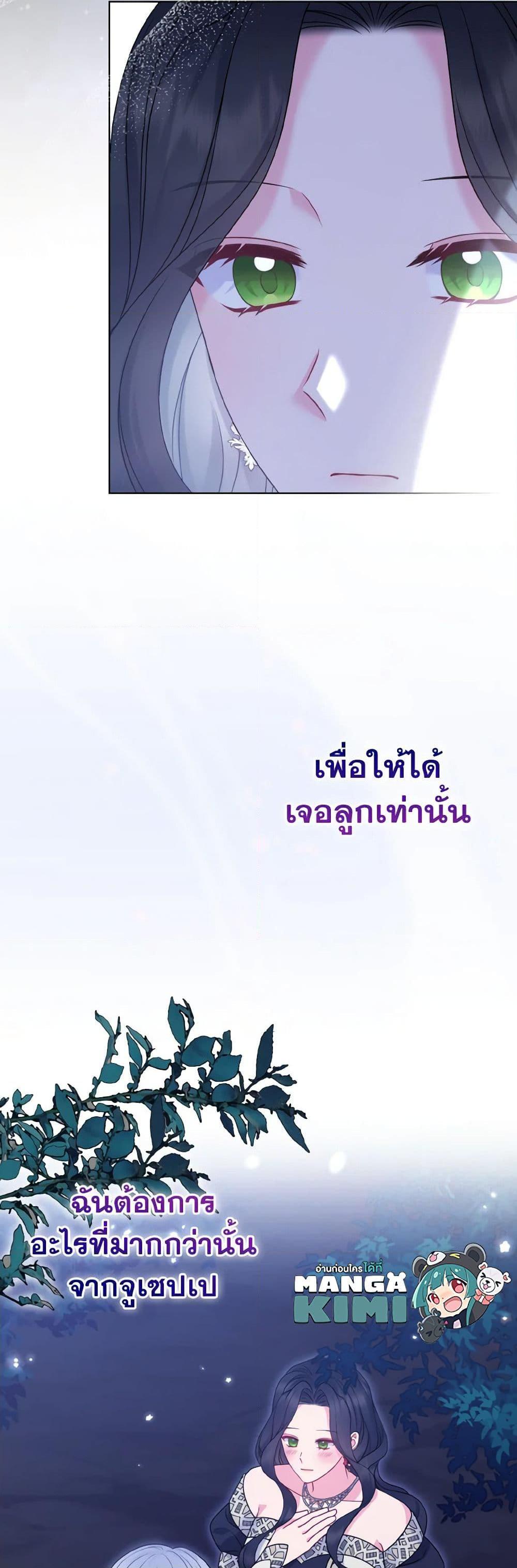 Manga-lc-com อ่านมังงะ อ่านการ์ตูน ออนไลน์ ฟรี So I Married An Abandoned Crown Prince ตอนที่ 1 2 3 4 5 6 7 8 9 10 11 12 13 14 ฟรี ไม่มีโฆษณา Manga-lc - อ่าน มังงะ อ่าน การ์ตูน ออนไลน์ อ่านมังงะ ฟรี