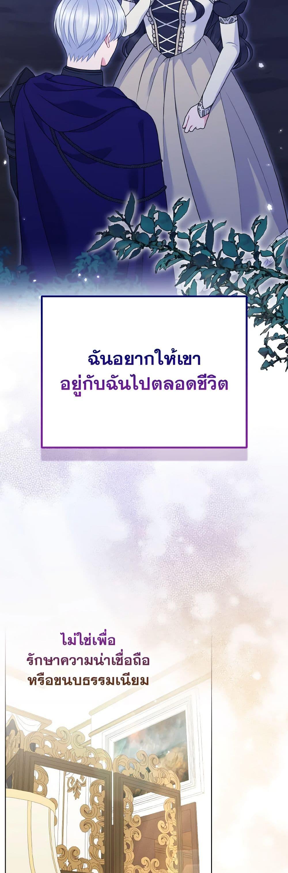 Manga-lc-com อ่านมังงะ อ่านการ์ตูน ออนไลน์ ฟรี So I Married An Abandoned Crown Prince ตอนที่ 1 2 3 4 5 6 7 8 9 10 11 12 13 14 ฟรี ไม่มีโฆษณา Manga-lc - อ่าน มังงะ อ่าน การ์ตูน ออนไลน์ อ่านมังงะ ฟรี