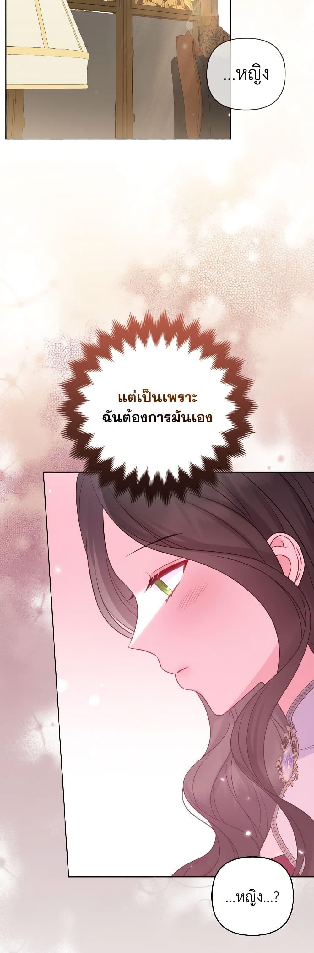 Manga-lc-com อ่านมังงะ อ่านการ์ตูน ออนไลน์ ฟรี So I Married An Abandoned Crown Prince ตอนที่ 1 2 3 4 5 6 7 8 9 10 11 12 13 14 ฟรี ไม่มีโฆษณา Manga-lc - อ่าน มังงะ อ่าน การ์ตูน ออนไลน์ อ่านมังงะ ฟรี