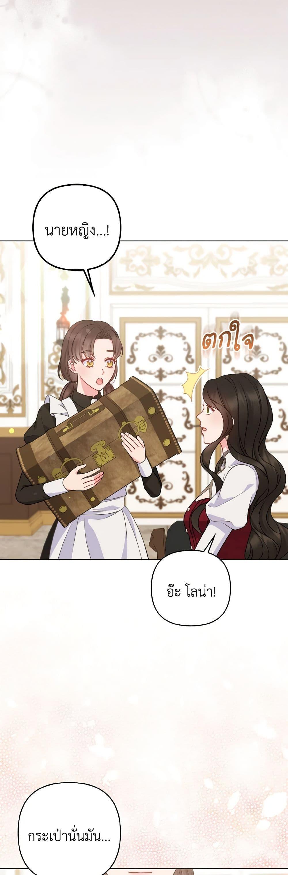 Manga-lc-com อ่านมังงะ อ่านการ์ตูน ออนไลน์ ฟรี So I Married An Abandoned Crown Prince ตอนที่ 1 2 3 4 5 6 7 8 9 10 11 12 13 14 ฟรี ไม่มีโฆษณา Manga-lc - อ่าน มังงะ อ่าน การ์ตูน ออนไลน์ อ่านมังงะ ฟรี