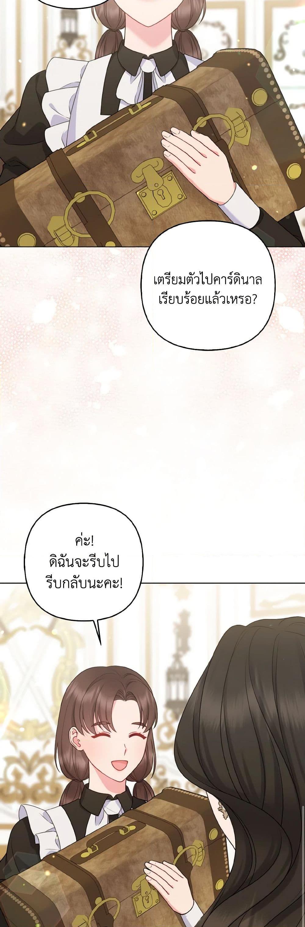 Manga-lc-com อ่านมังงะ อ่านการ์ตูน ออนไลน์ ฟรี So I Married An Abandoned Crown Prince ตอนที่ 1 2 3 4 5 6 7 8 9 10 11 12 13 14 ฟรี ไม่มีโฆษณา Manga-lc - อ่าน มังงะ อ่าน การ์ตูน ออนไลน์ อ่านมังงะ ฟรี